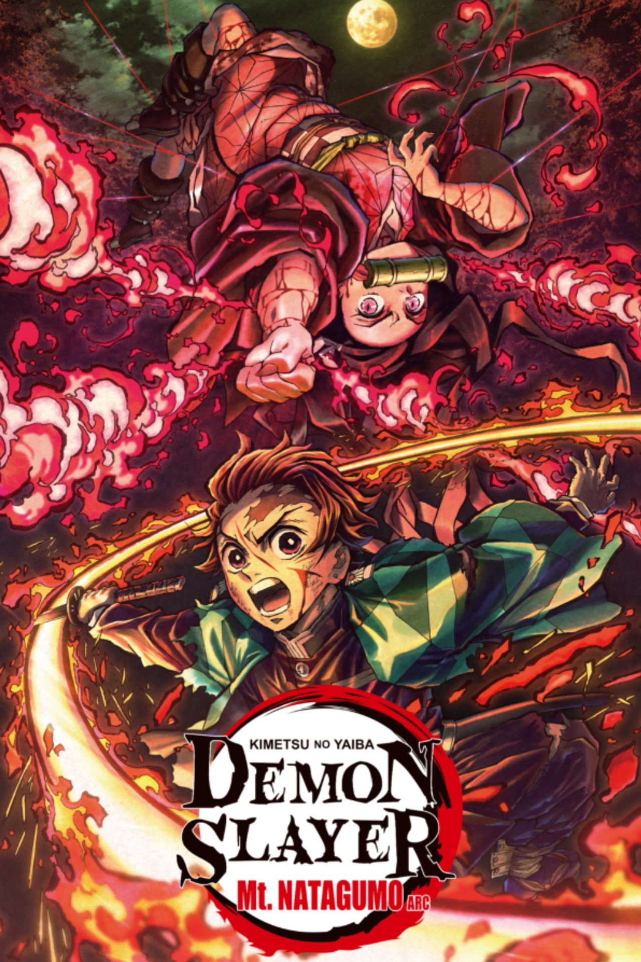 Pôster de Demon Slayer: Kimetsu no Yaiba Mt. Natagumo Arc