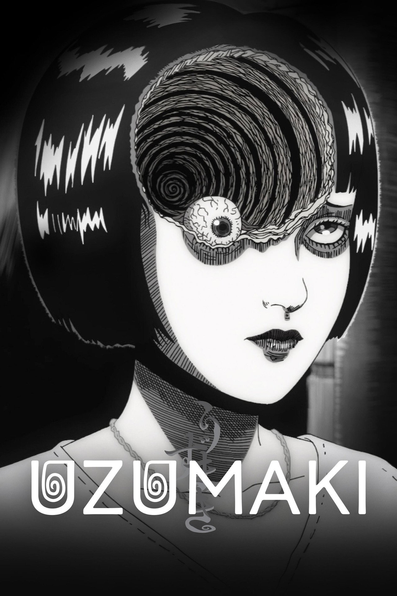 Pôster de Uzumaki