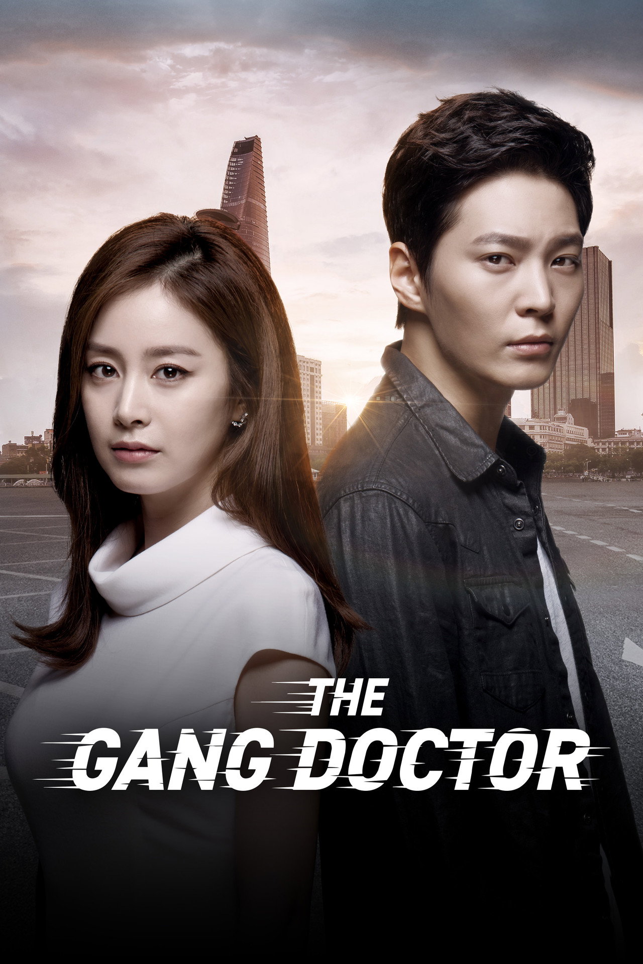 Pôster de Yong Pal