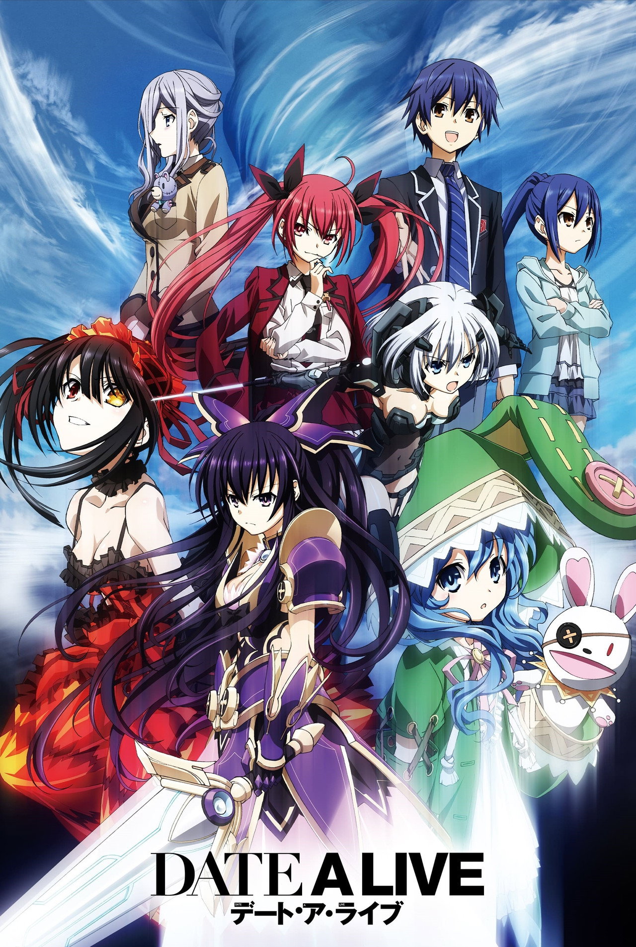 Pôster de Date A Live