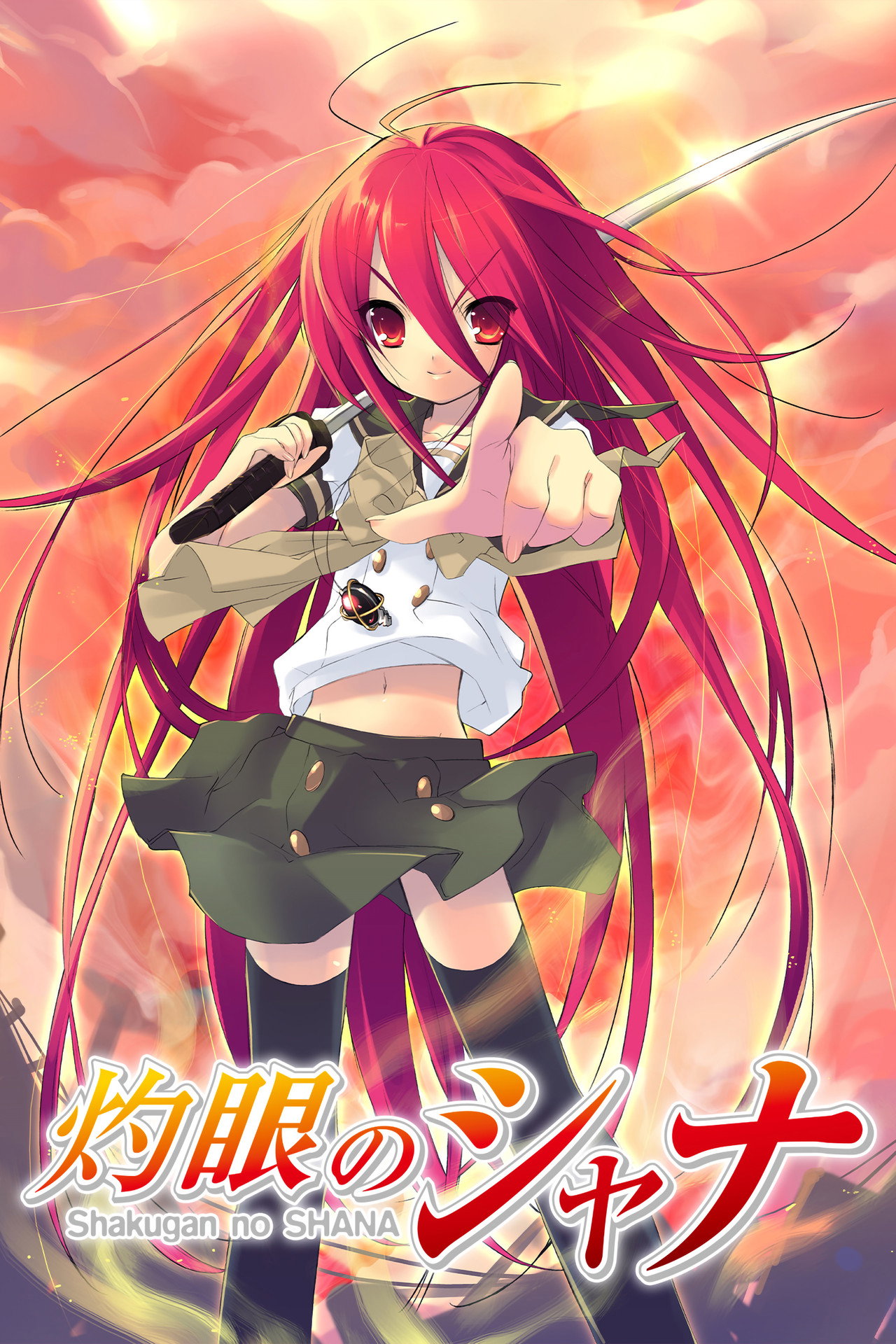Pôster de Shakugan No Shana