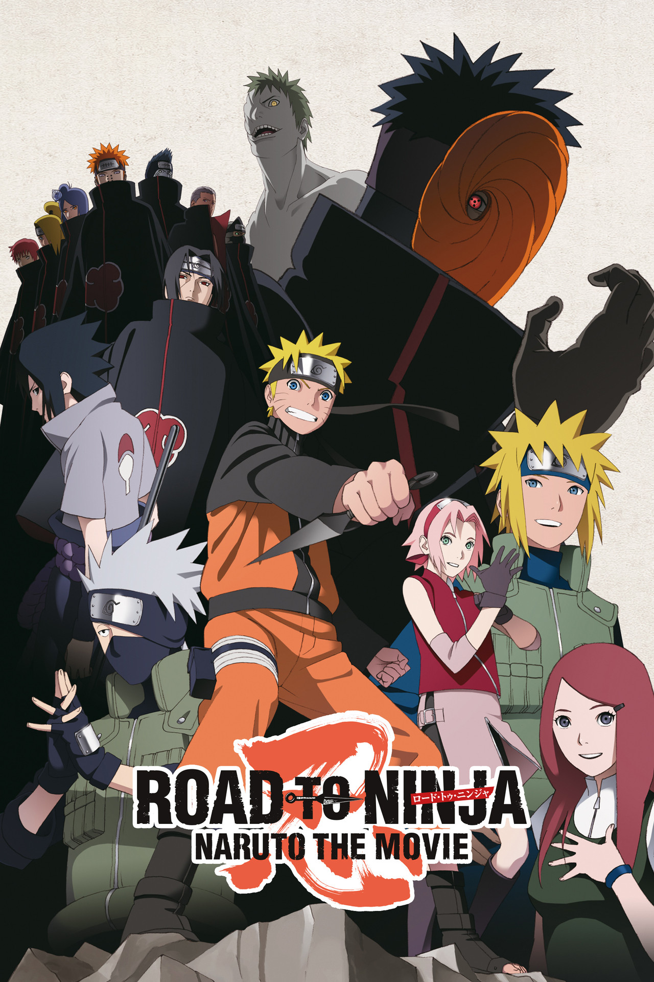 Pôster de Road to Ninja: Naruto the Movie