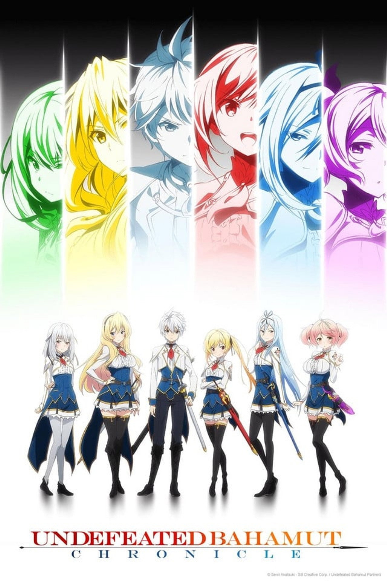 Pôster de Undefeated Bahamut Chronicle