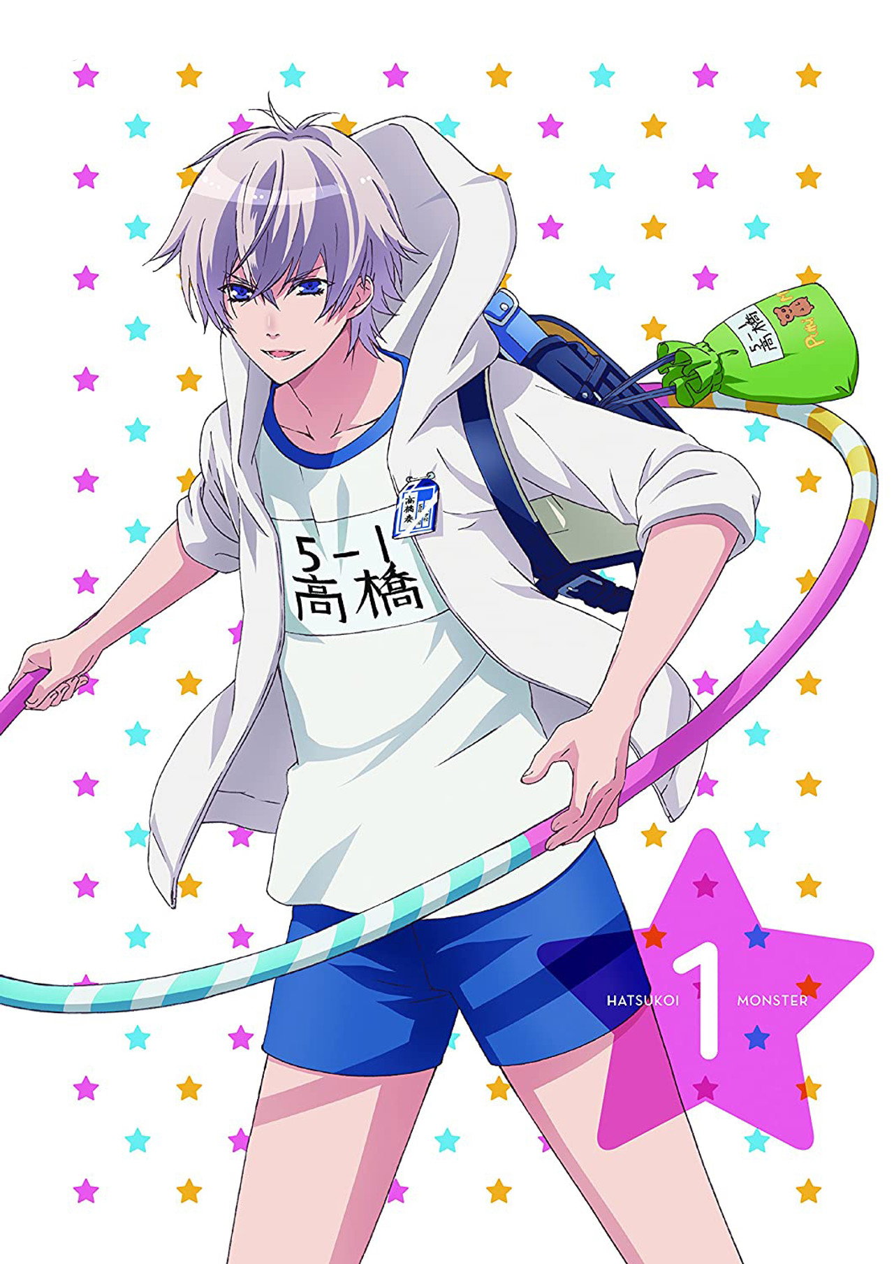 Pôster de First Love Monster