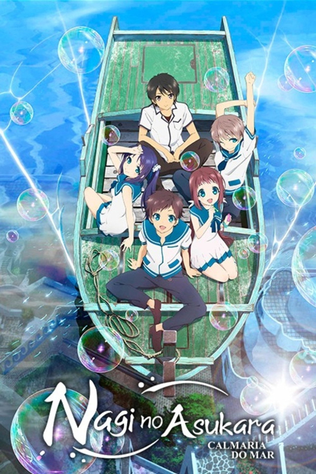 Pôster de Nagi no Asukara: Calmaria do Mar