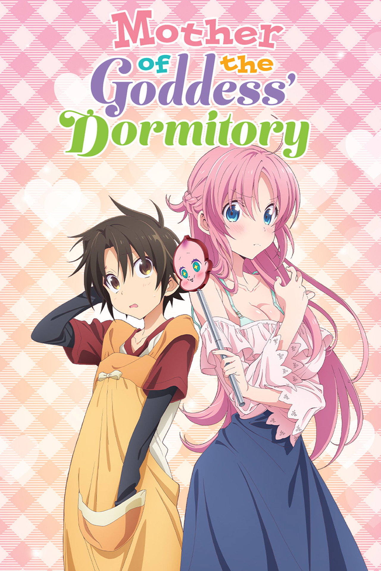 Pôster de Megami-ryou no Ryoubo-kun.