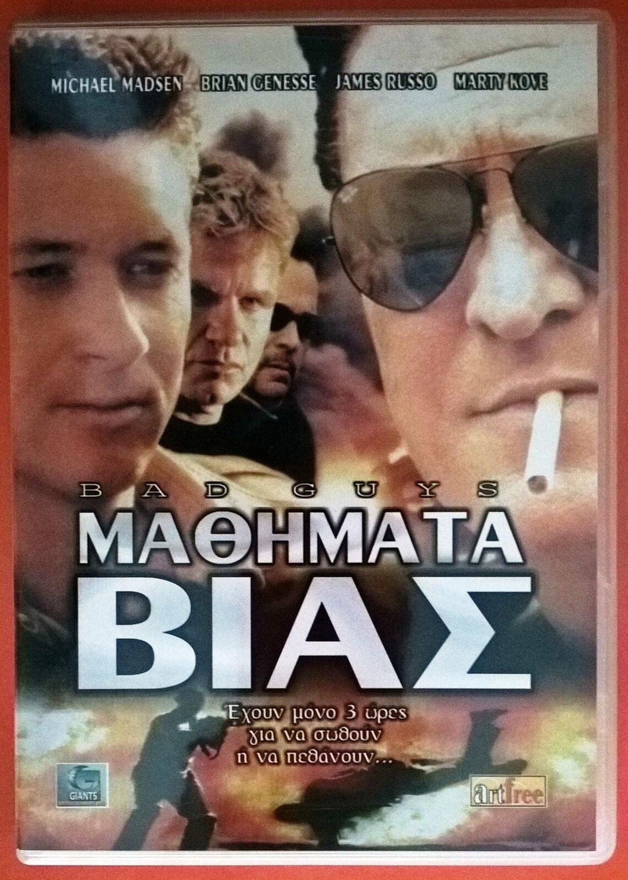 Pôster de Bad Guys