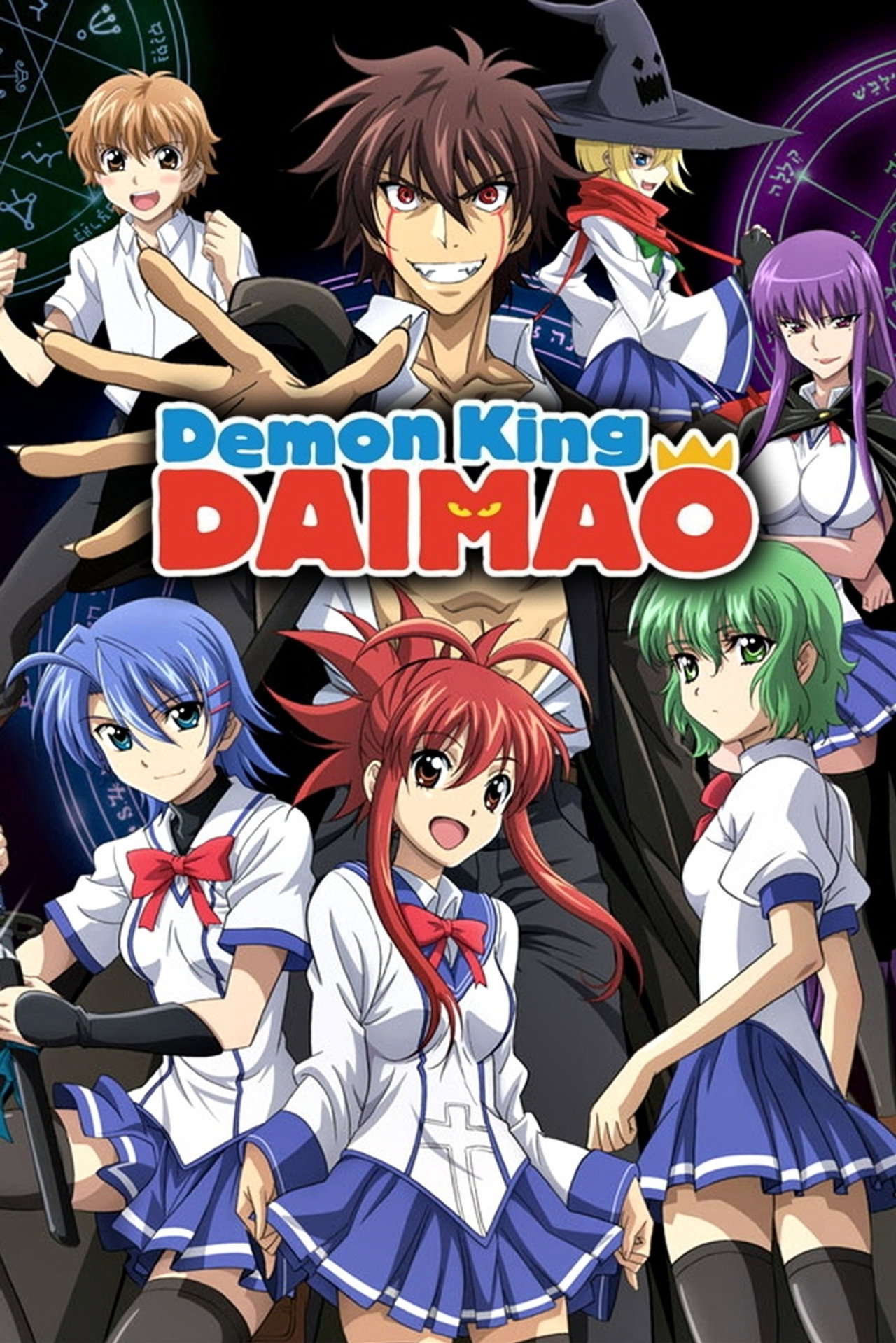 Pôster de Demon King Daimao