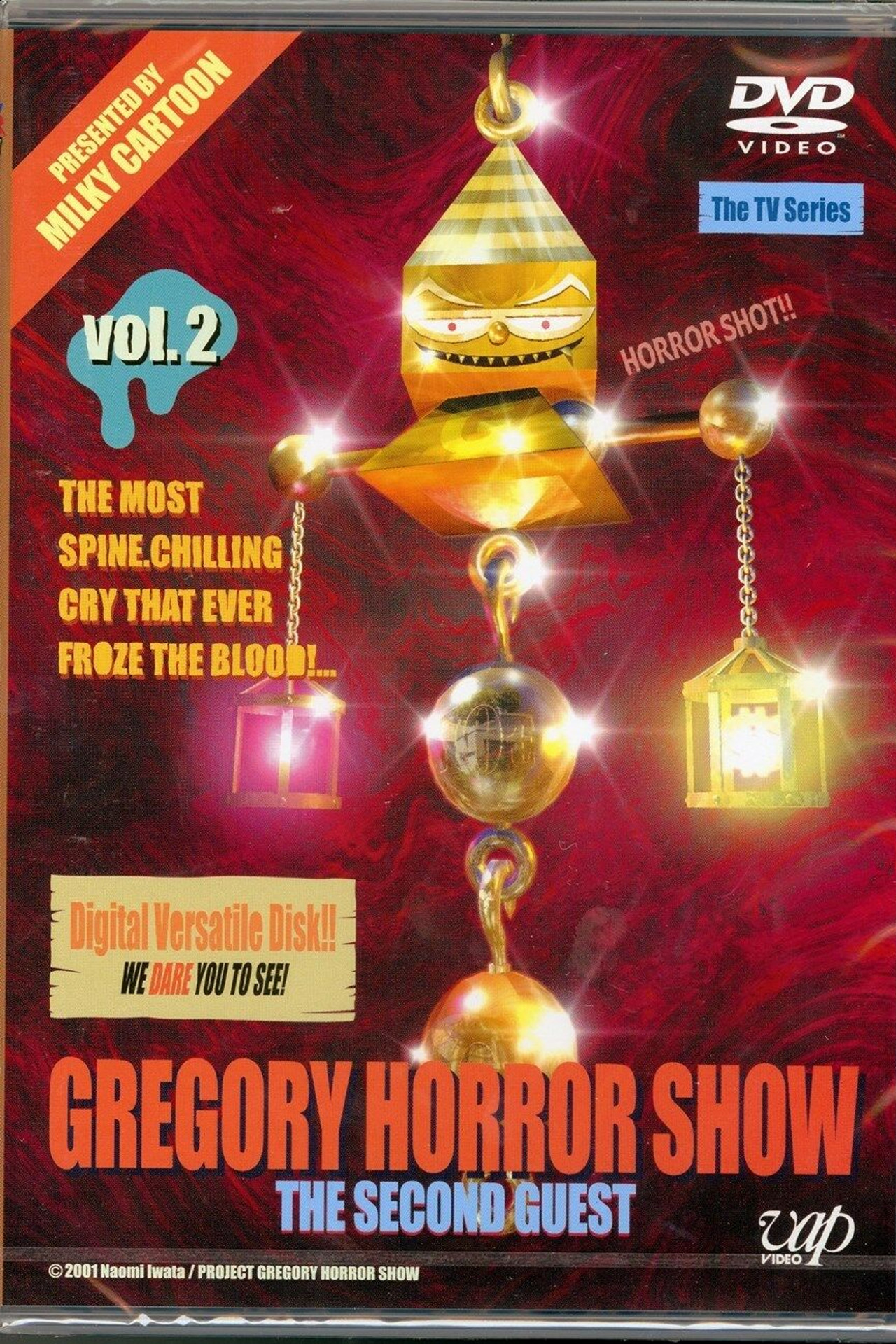 Pôster de GREGORY HORROR SHOW