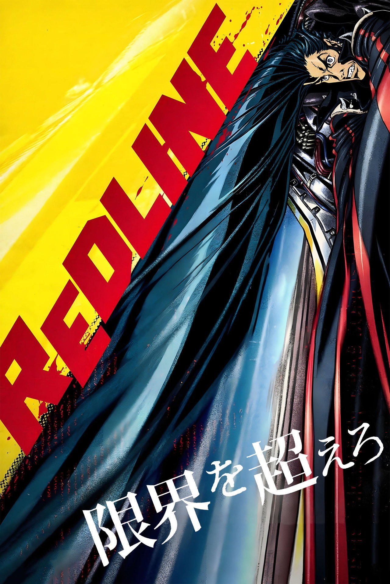 Pôster de Redline