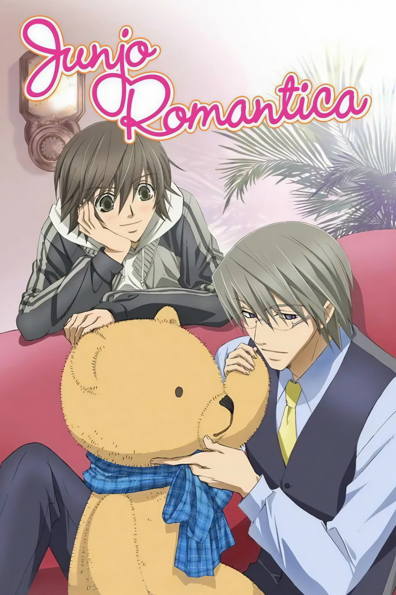 Pôster de Junjo Romantica