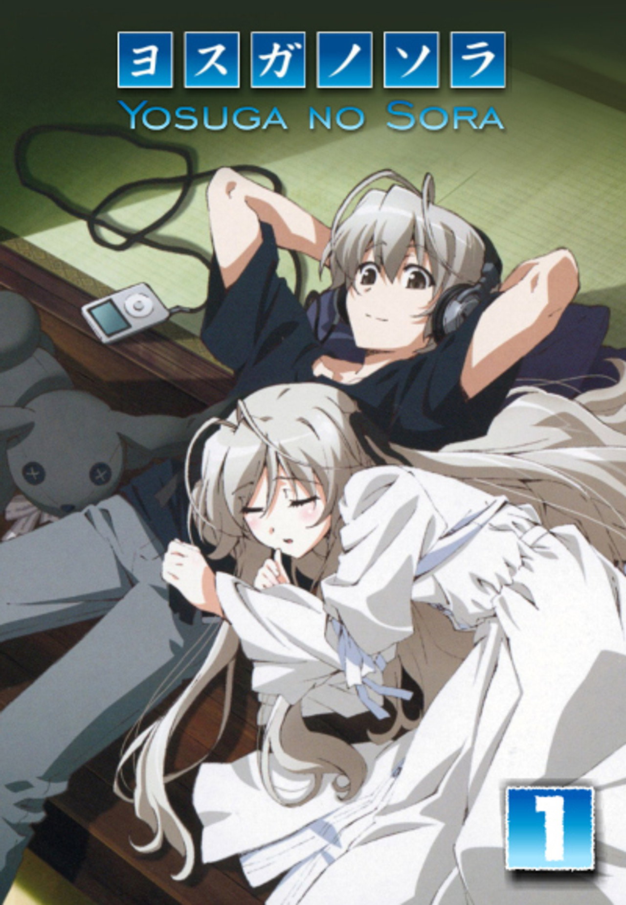 Pôster de Yosuga no Sora