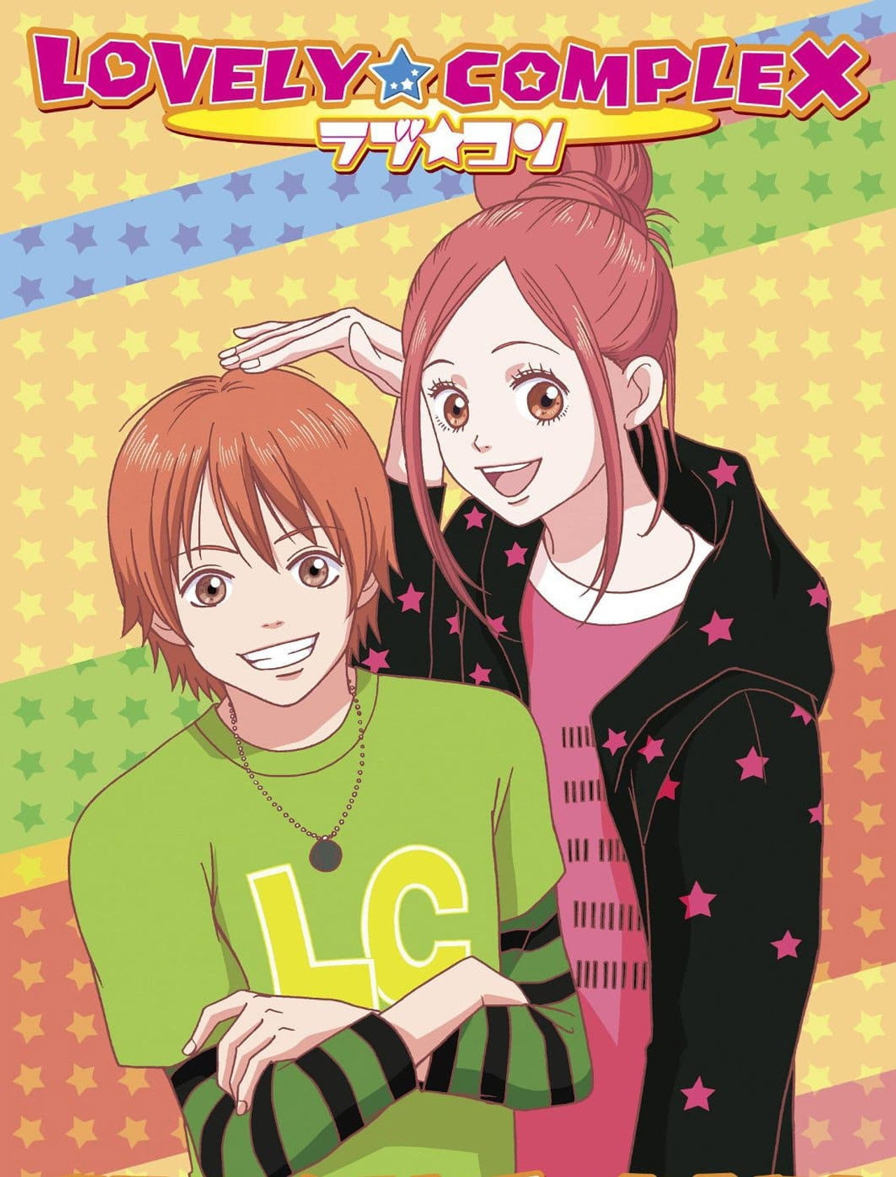 Pôster de Lovely★Complex