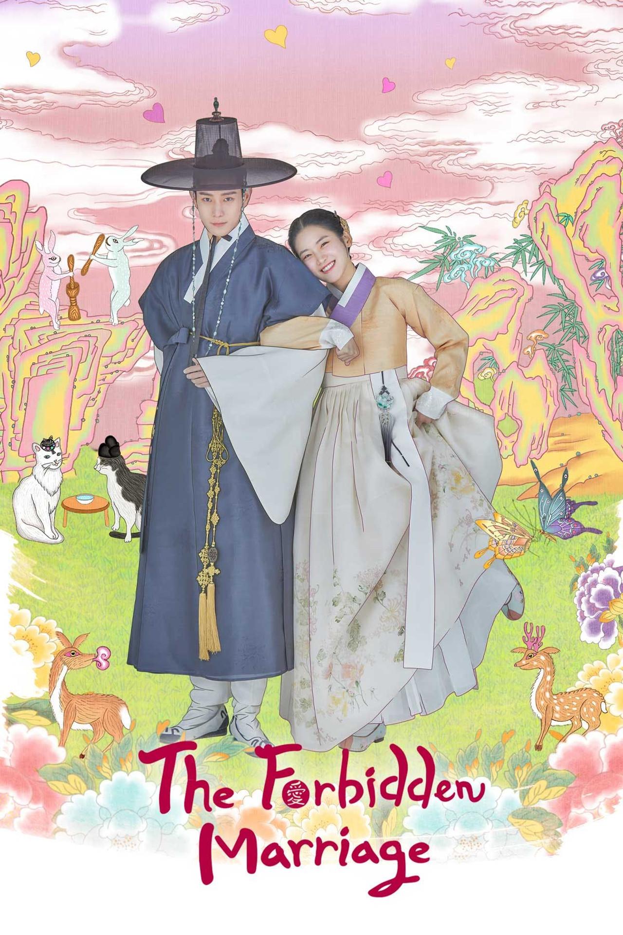 Pôster de The Forbidden Marriage