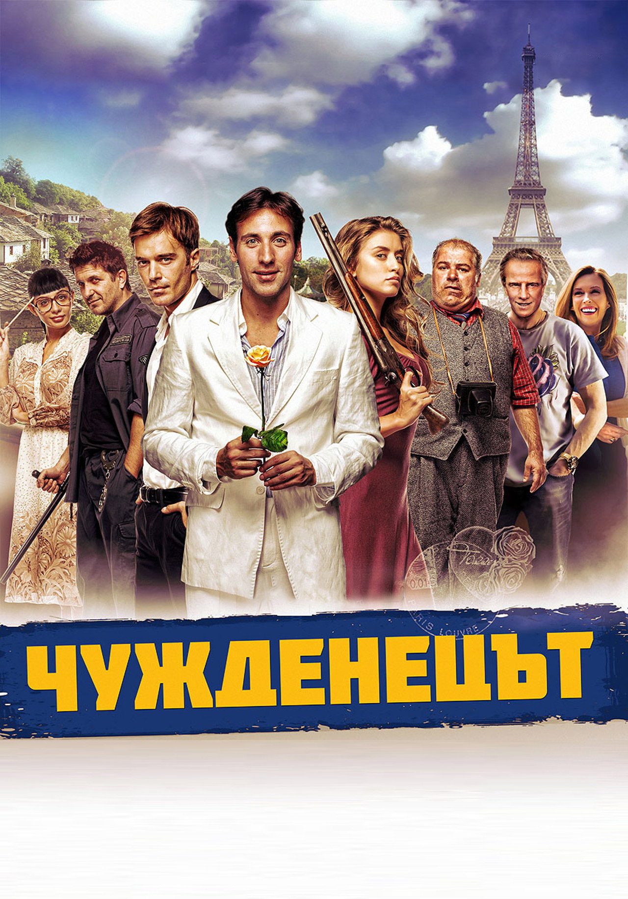 Pôster de The Foreigner