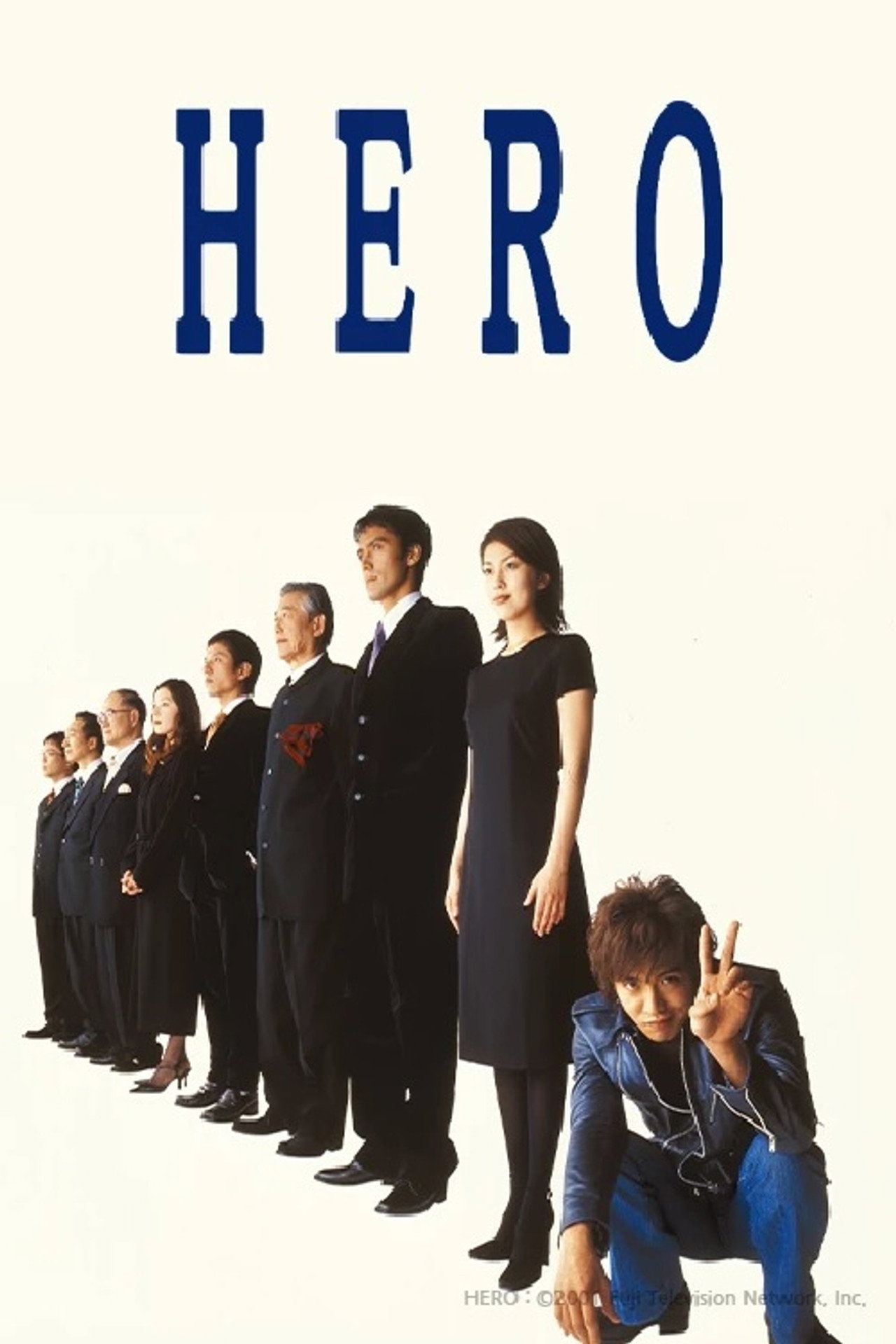 Pôster de Hero