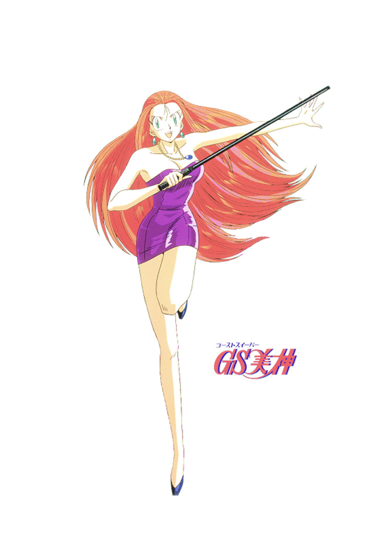 Pôster de Ghost Sweeper Mikami