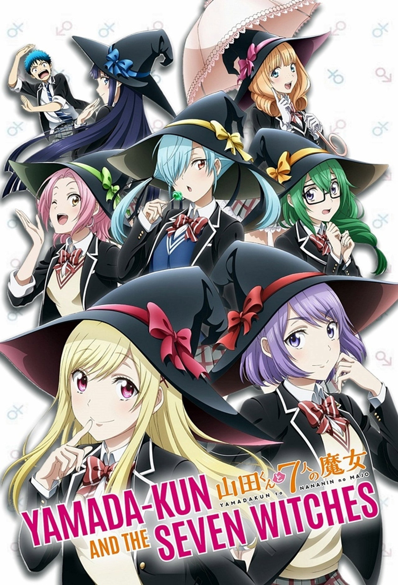 Pôster de Yamada-kun and the Seven Witches