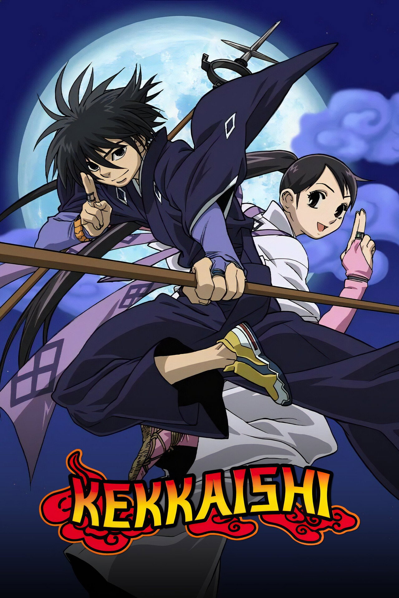 Pôster de Kekkaishi