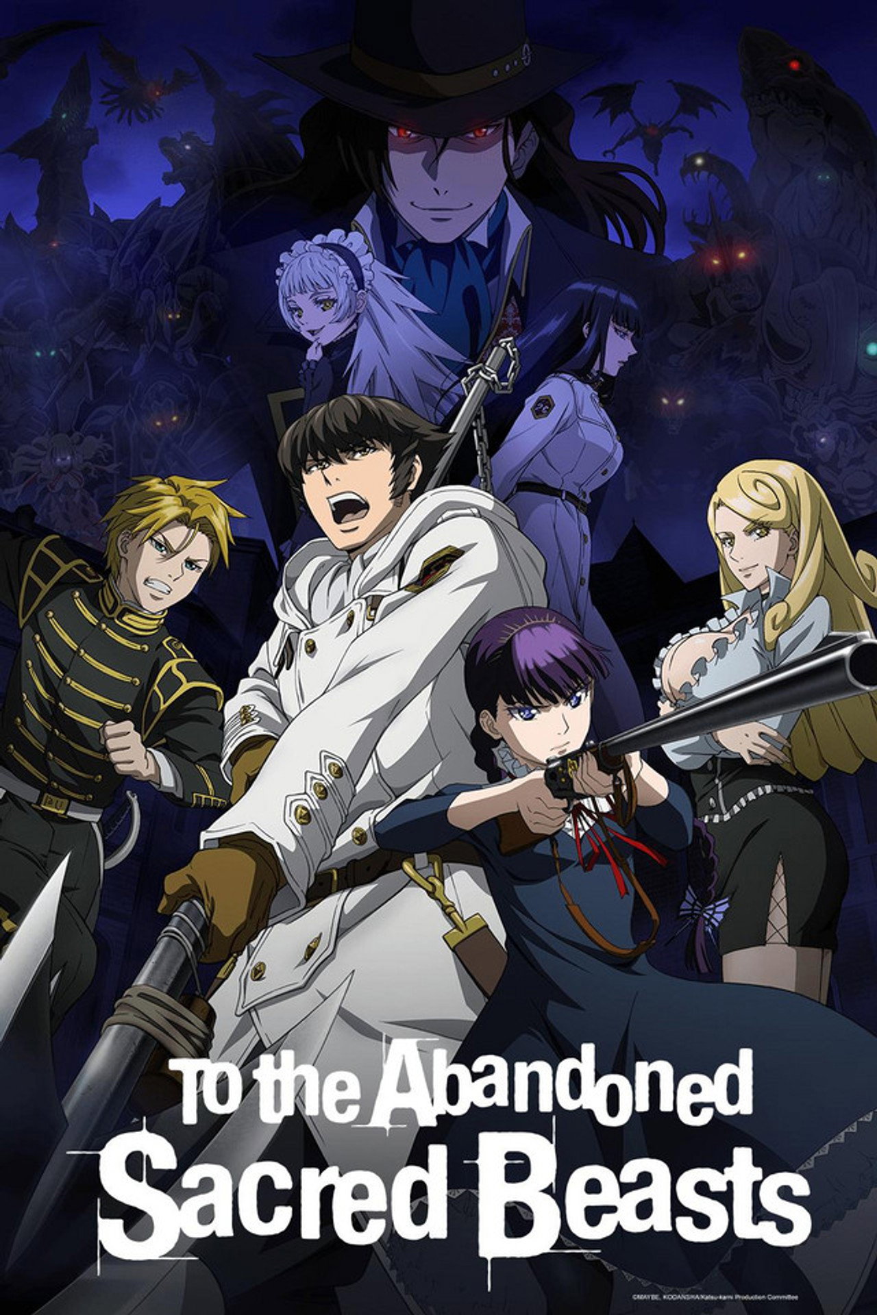 Pôster de To the Abandoned Sacred Beasts
