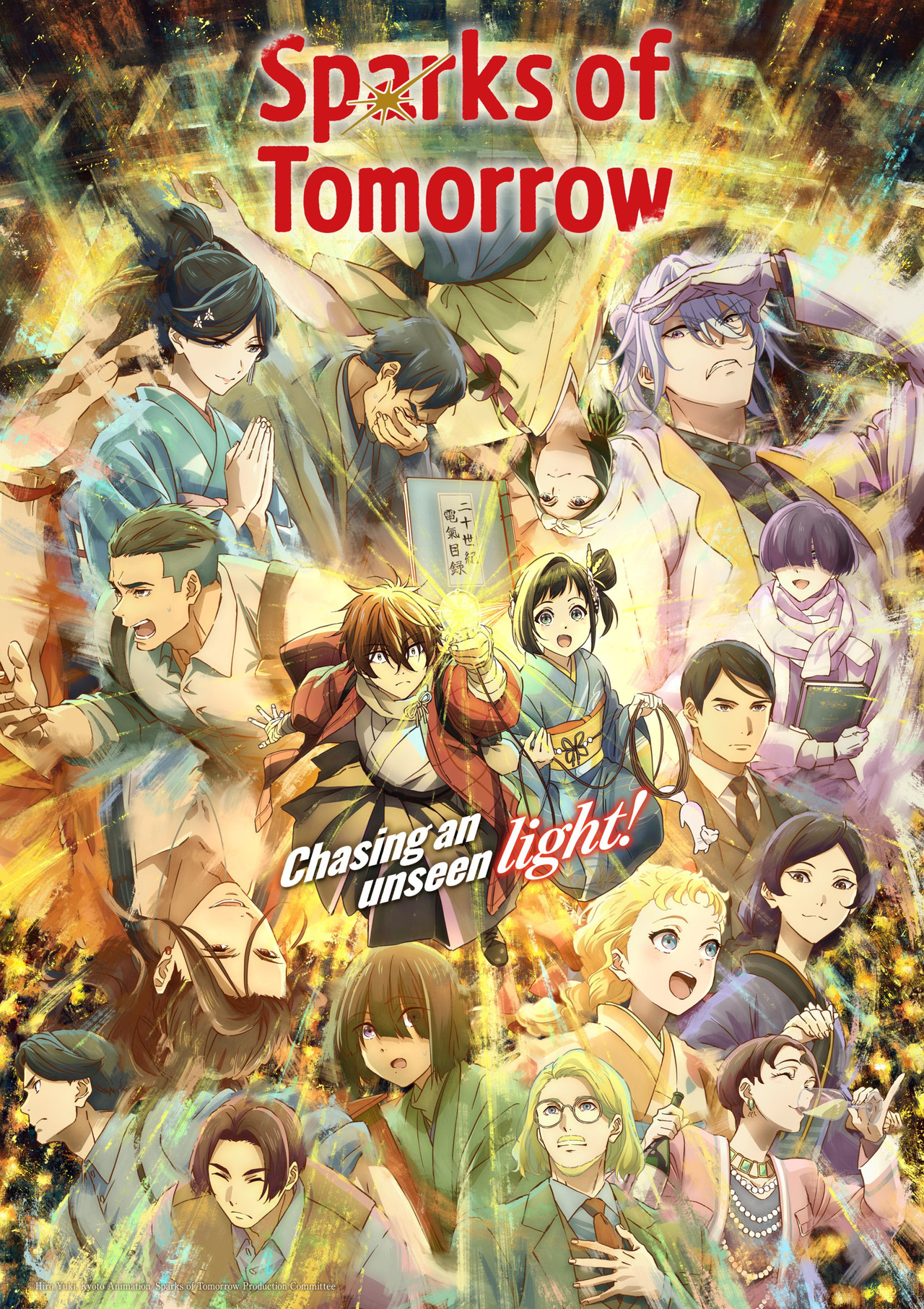 Pôster de Sparks of Tomorrow