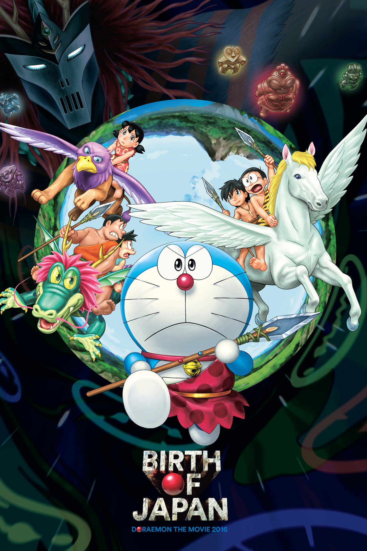 Pôster de Doraemon: Nobita and the Birth of Japan