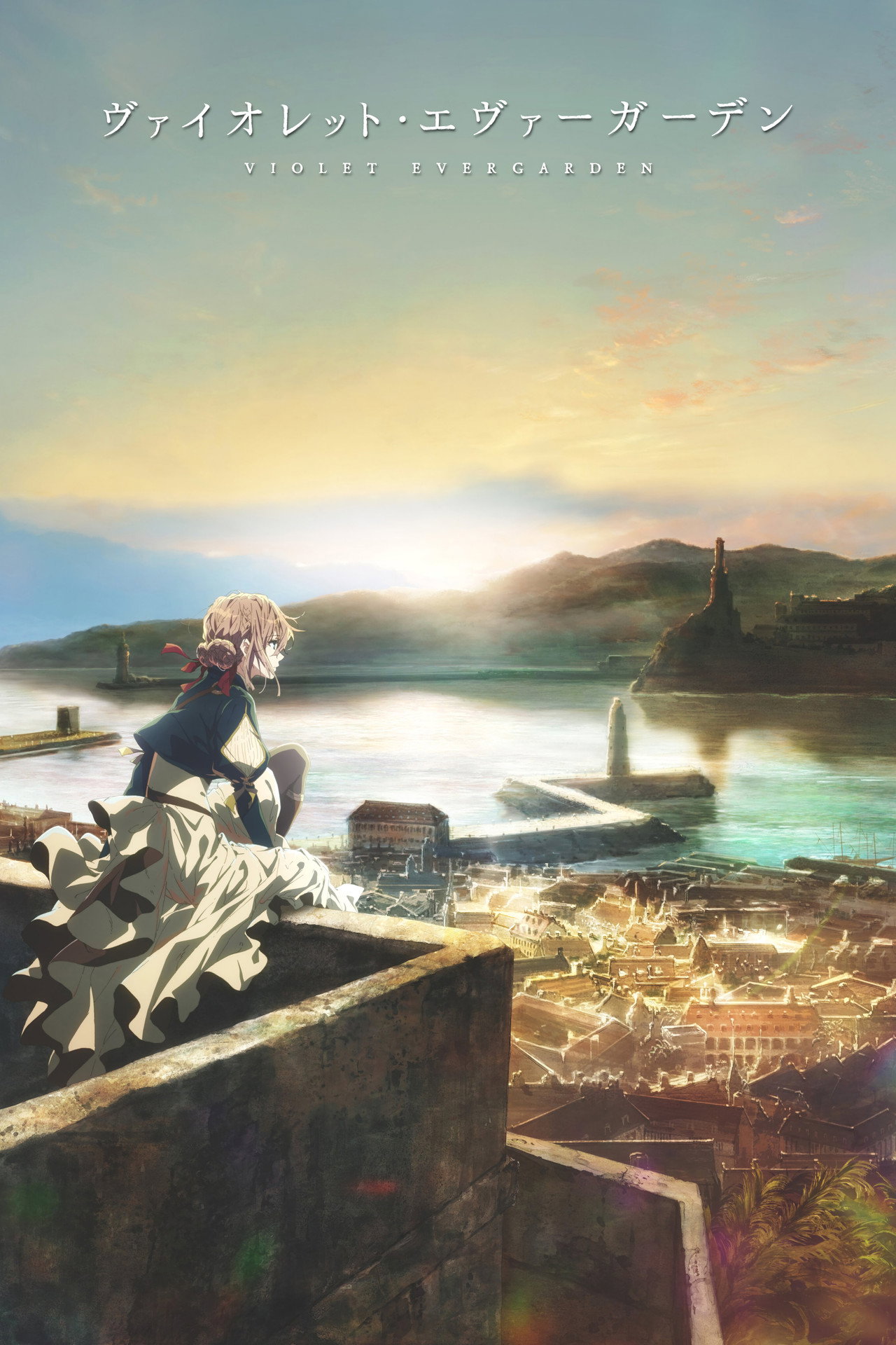 Pôster de Violet Evergarden