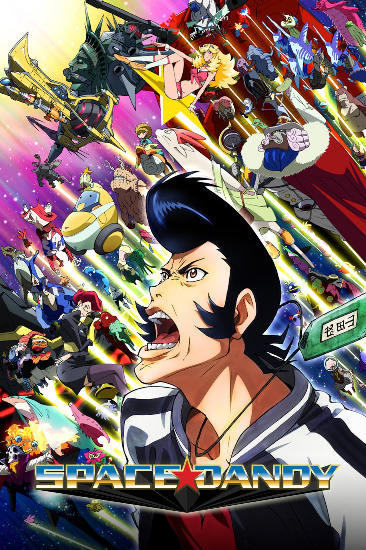 Pôster de Space Dandy