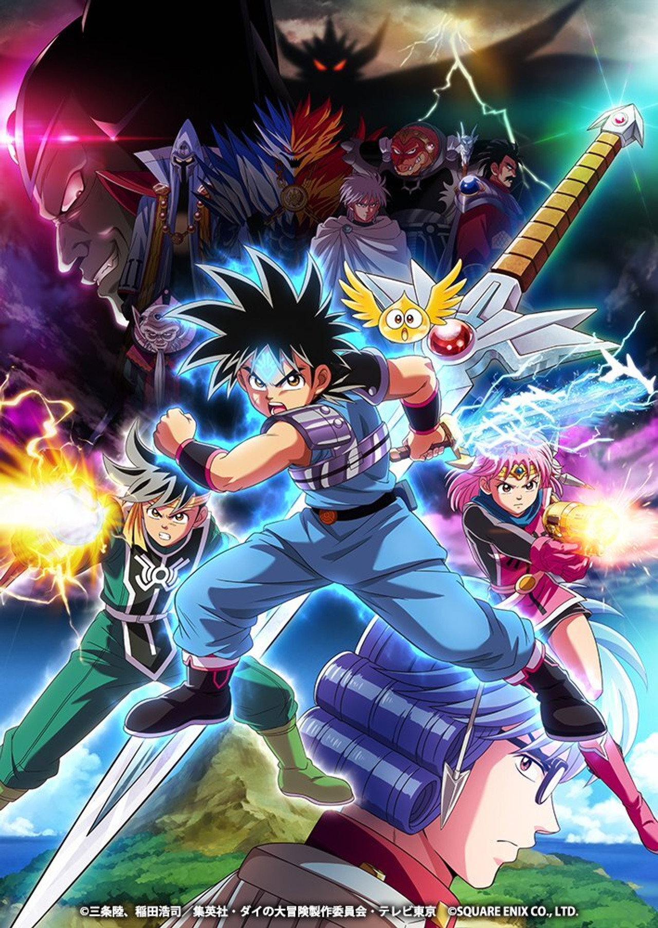 Pôster de Dragon Quest: A Aventura de Dai