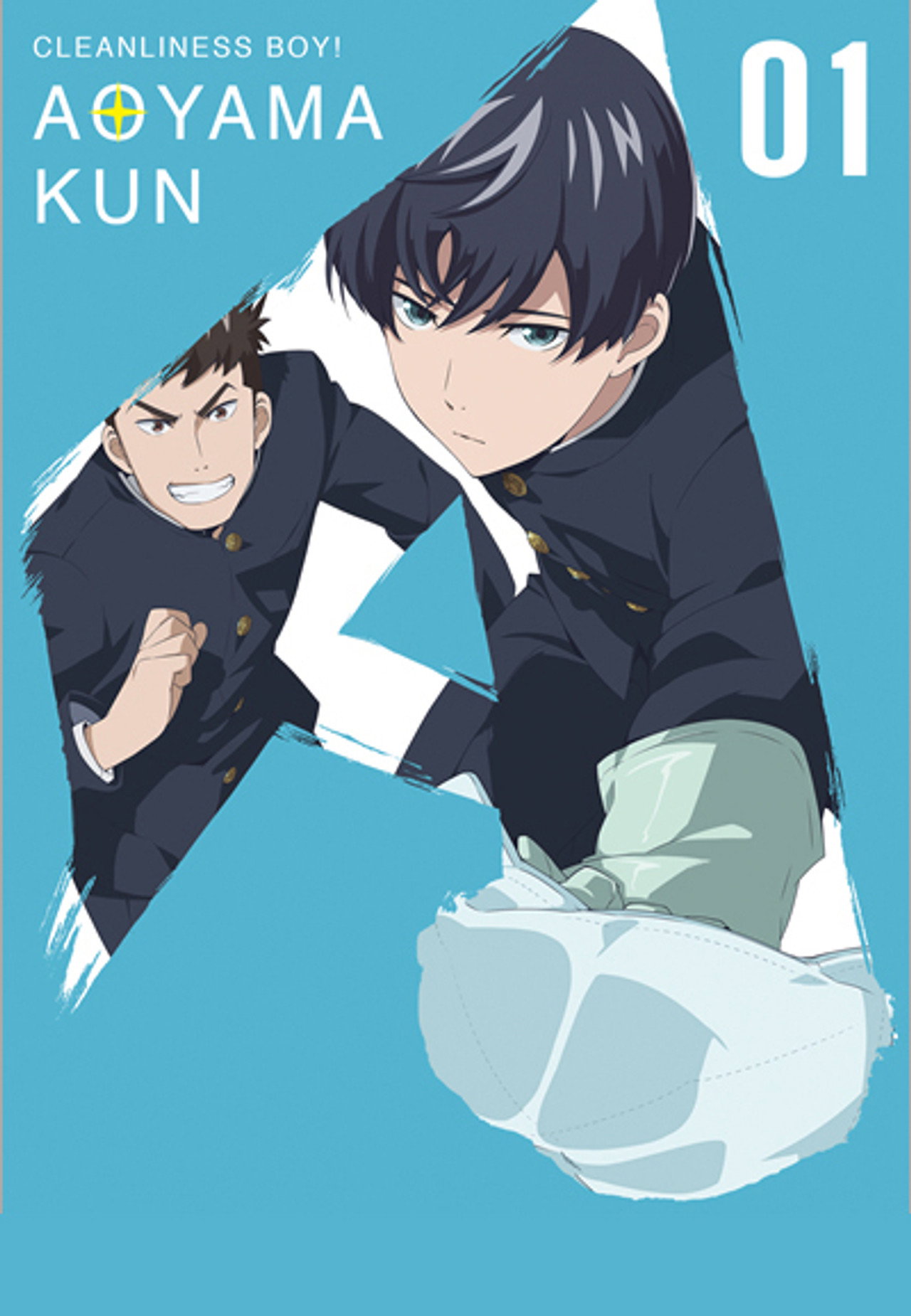 Pôster de Clean Freak! Aoyama-kun