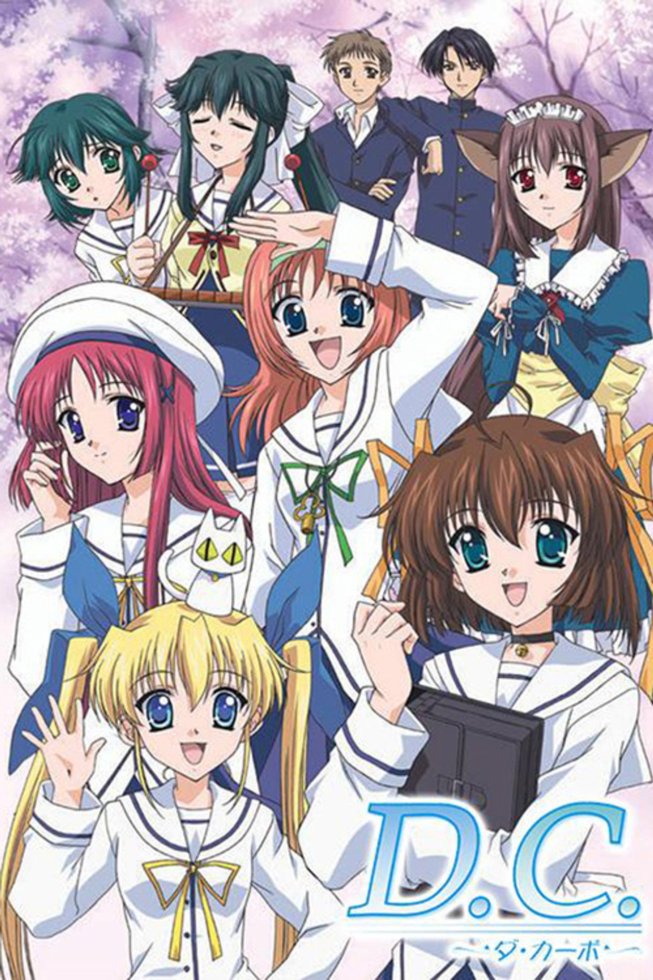 Pôster de Da Capo