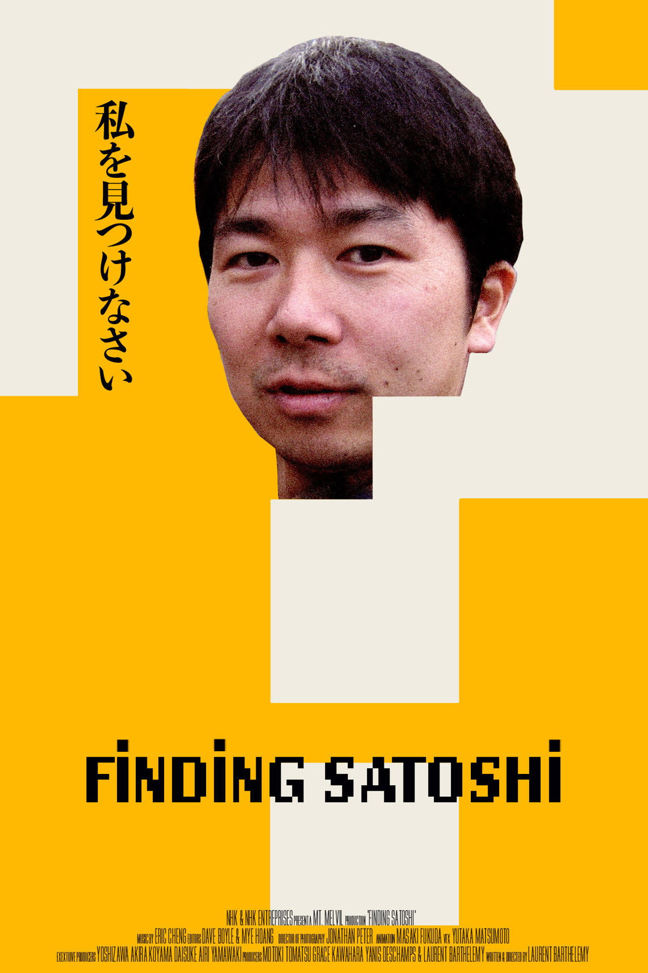 Pôster de Finding Satoshi
