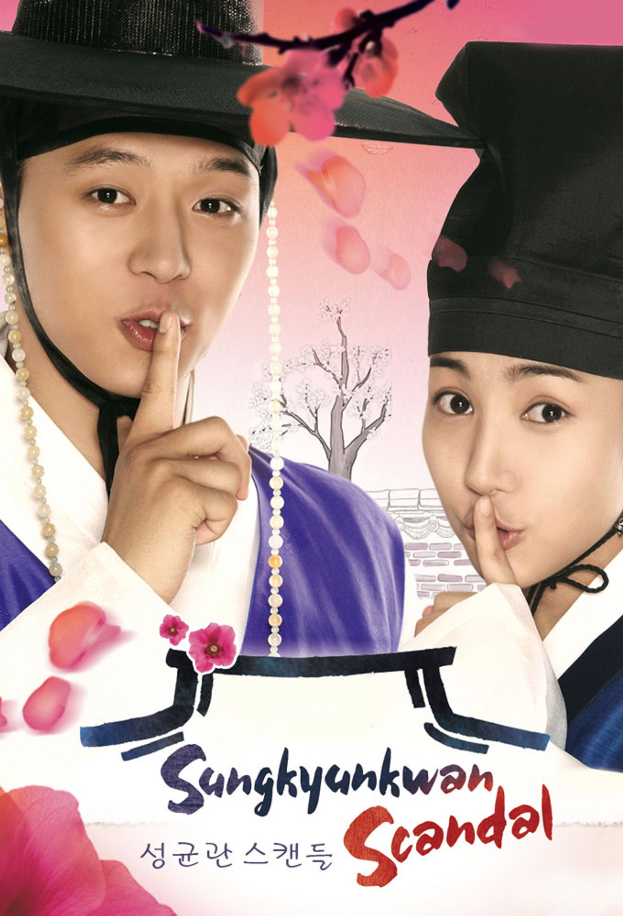 Pôster de Sungkyunkwan Scandal