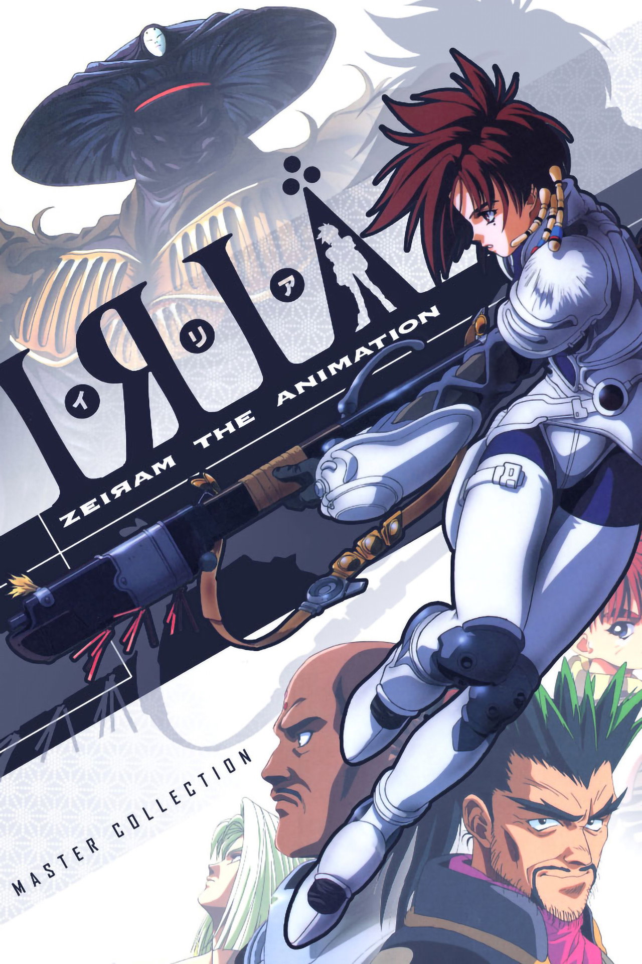 Pôster de Iria: Zeiram The Animation