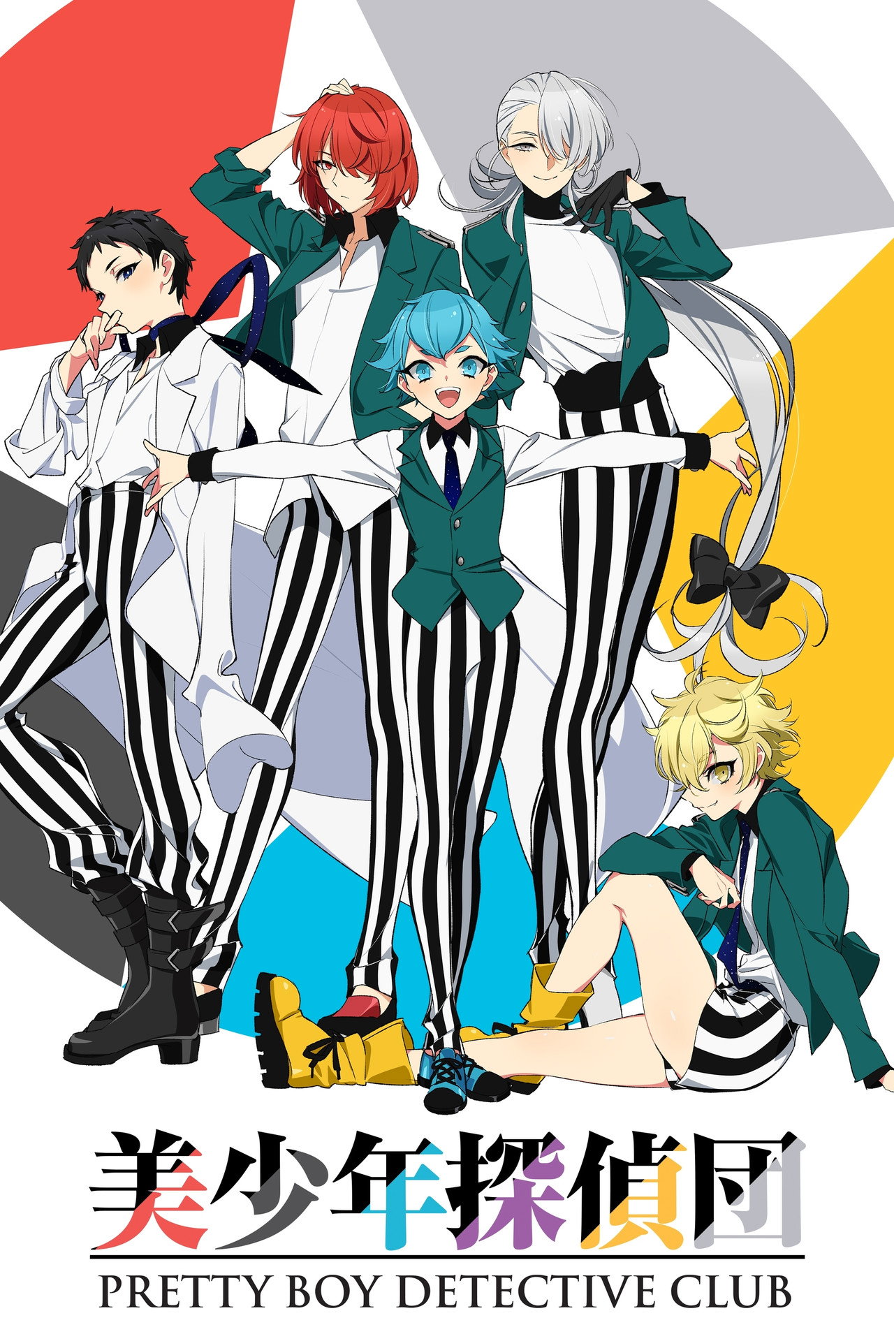 Pôster de Pretty Boy Detective Club