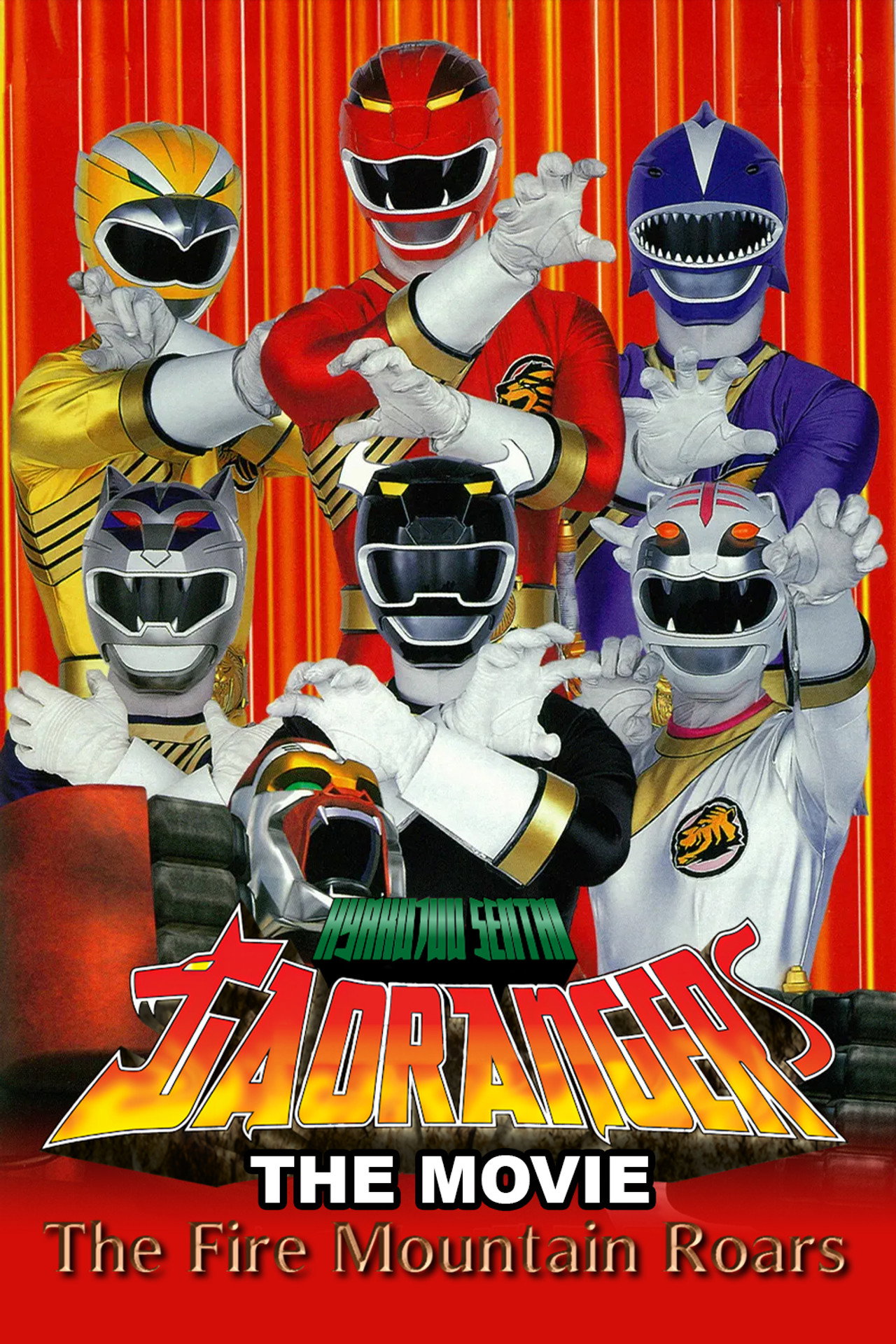 Pôster de Hyakujuu Sentai Gaoranger: The Fire Mountain Roars
