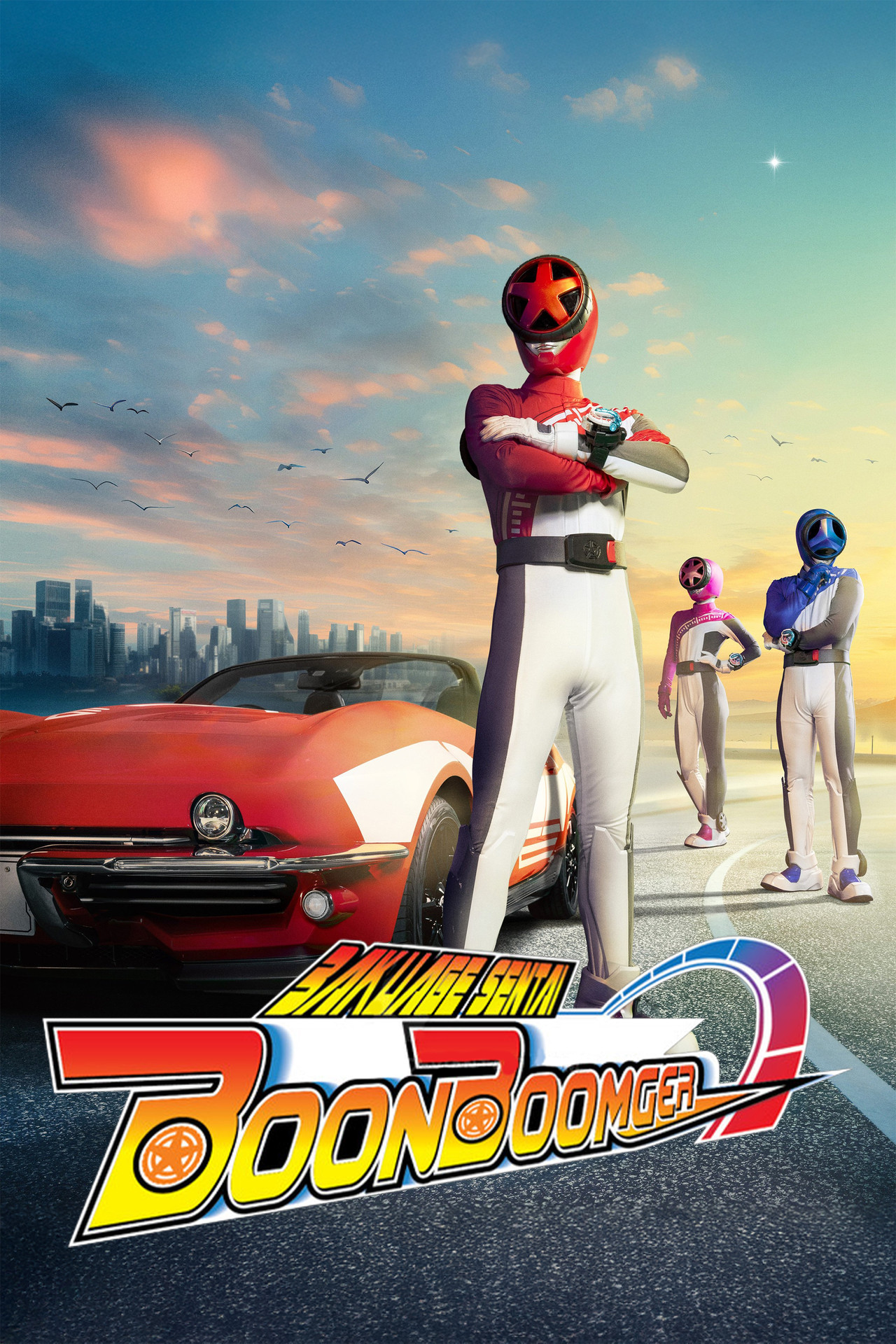 Pôster de Bakuage Sentai Boonboomger