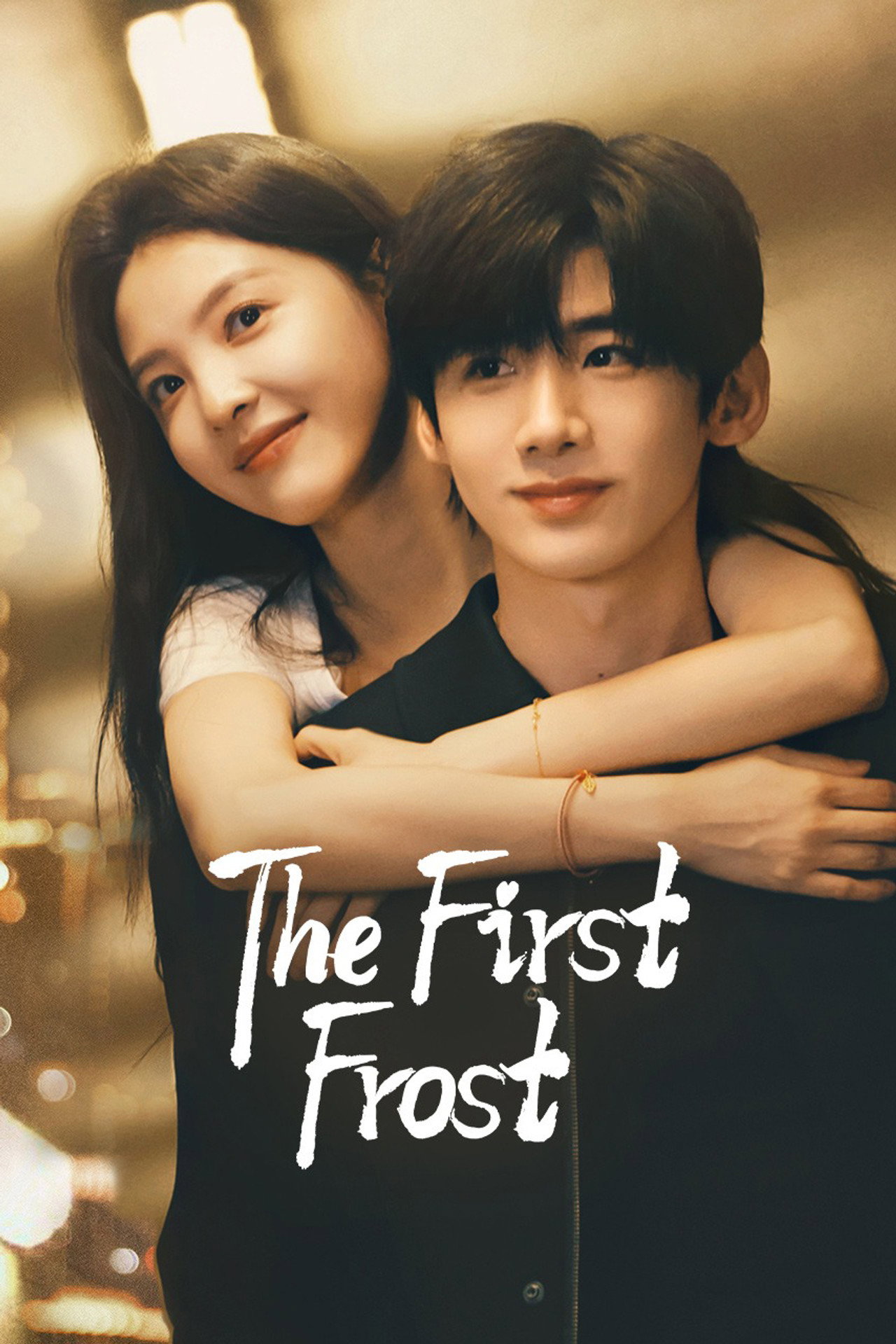 Pôster de The First Frost