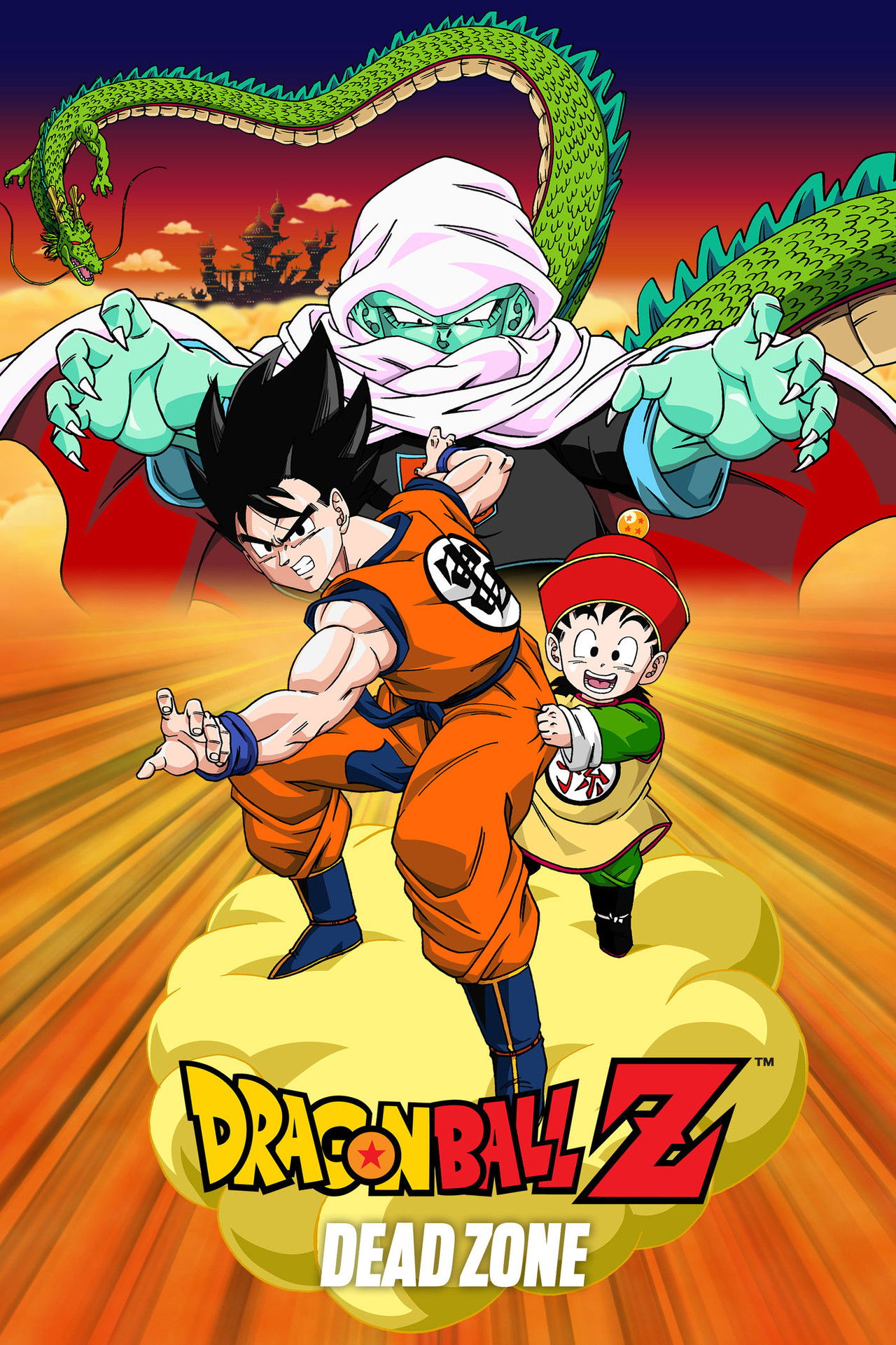 Pôster de Dragon Ball Z: Dead Zone