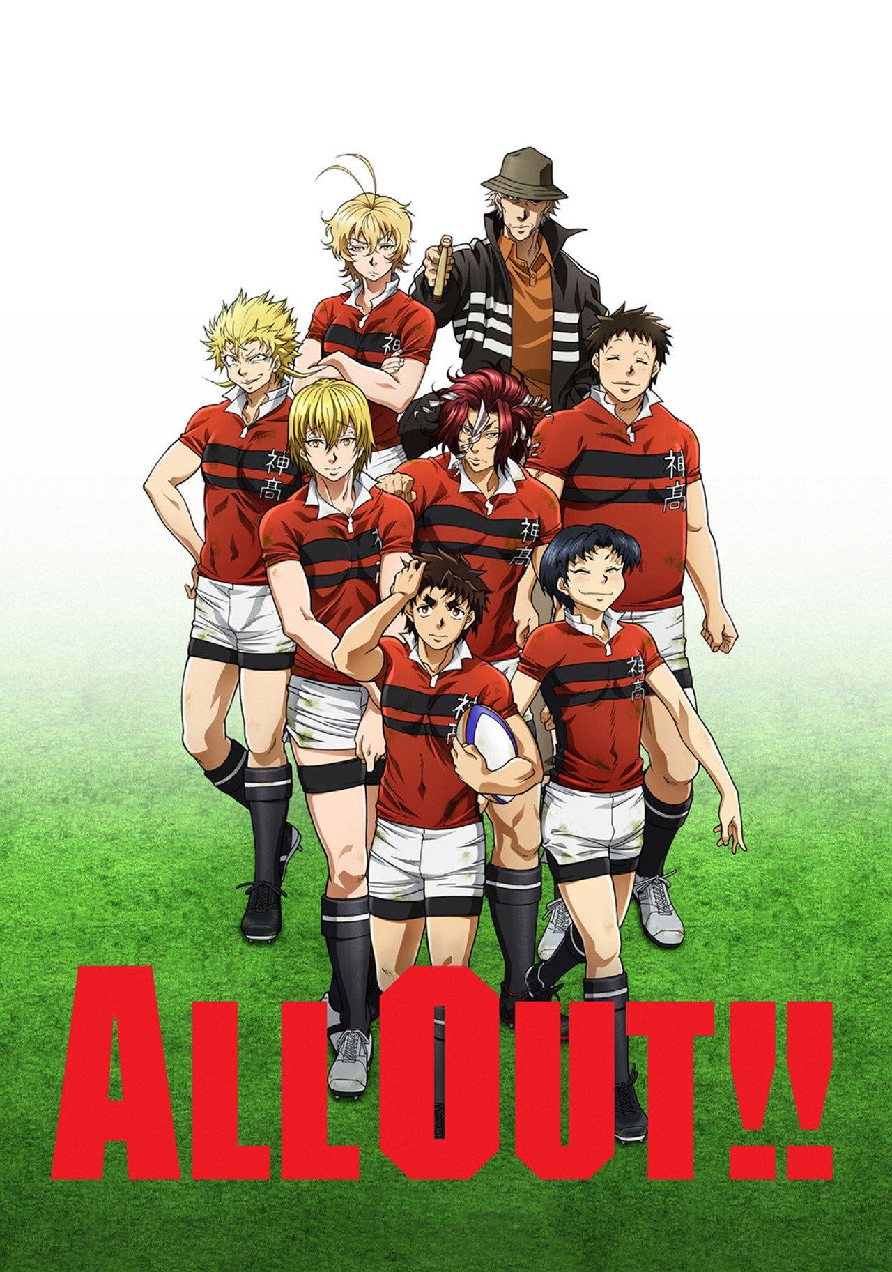 Pôster de ALL OUT!!