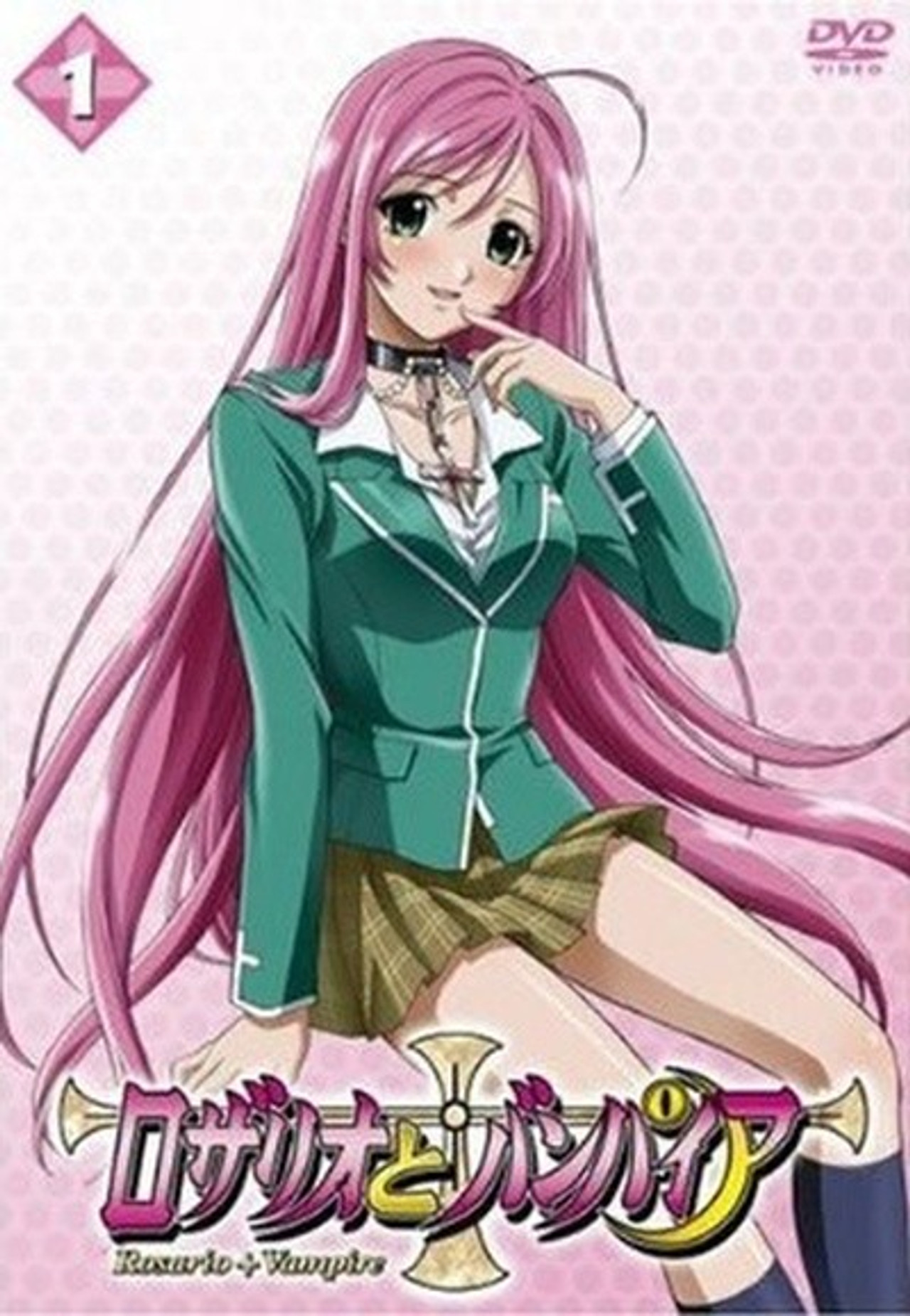 Pôster de Rosario + Vampire