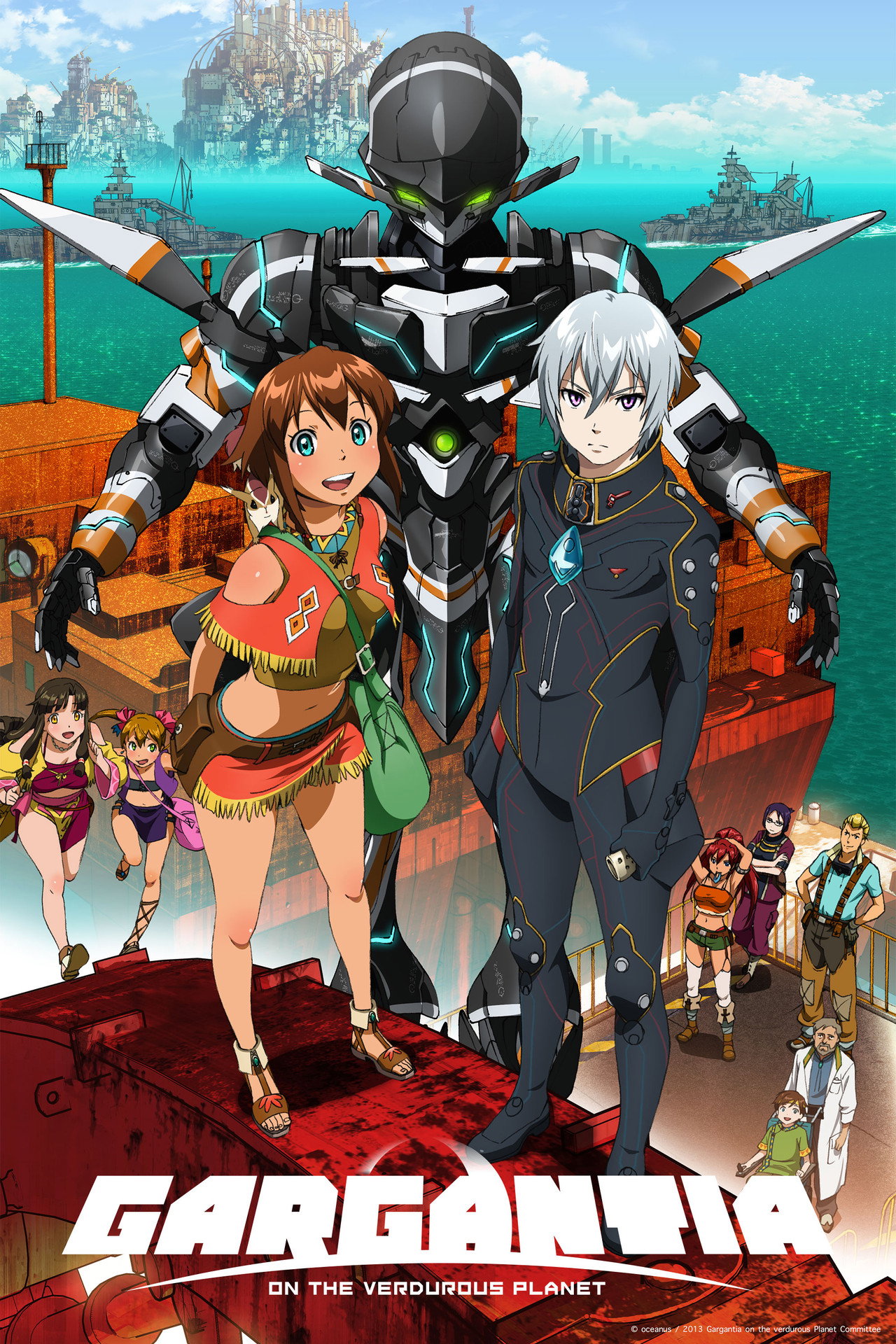 Pôster de Gargantia on the Verdurous Planet
