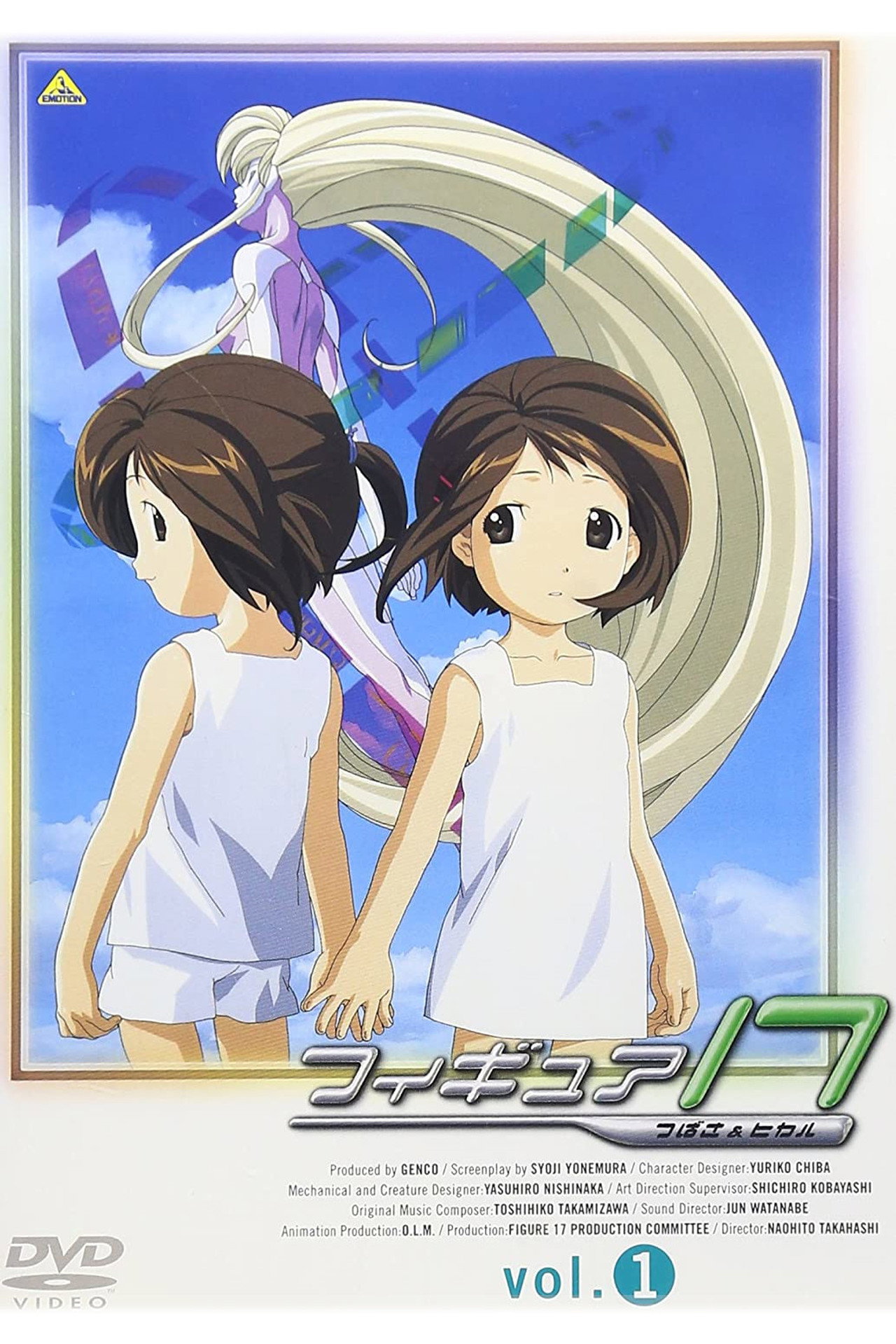 Pôster de Figure 17: Tsubasa & Hikaru