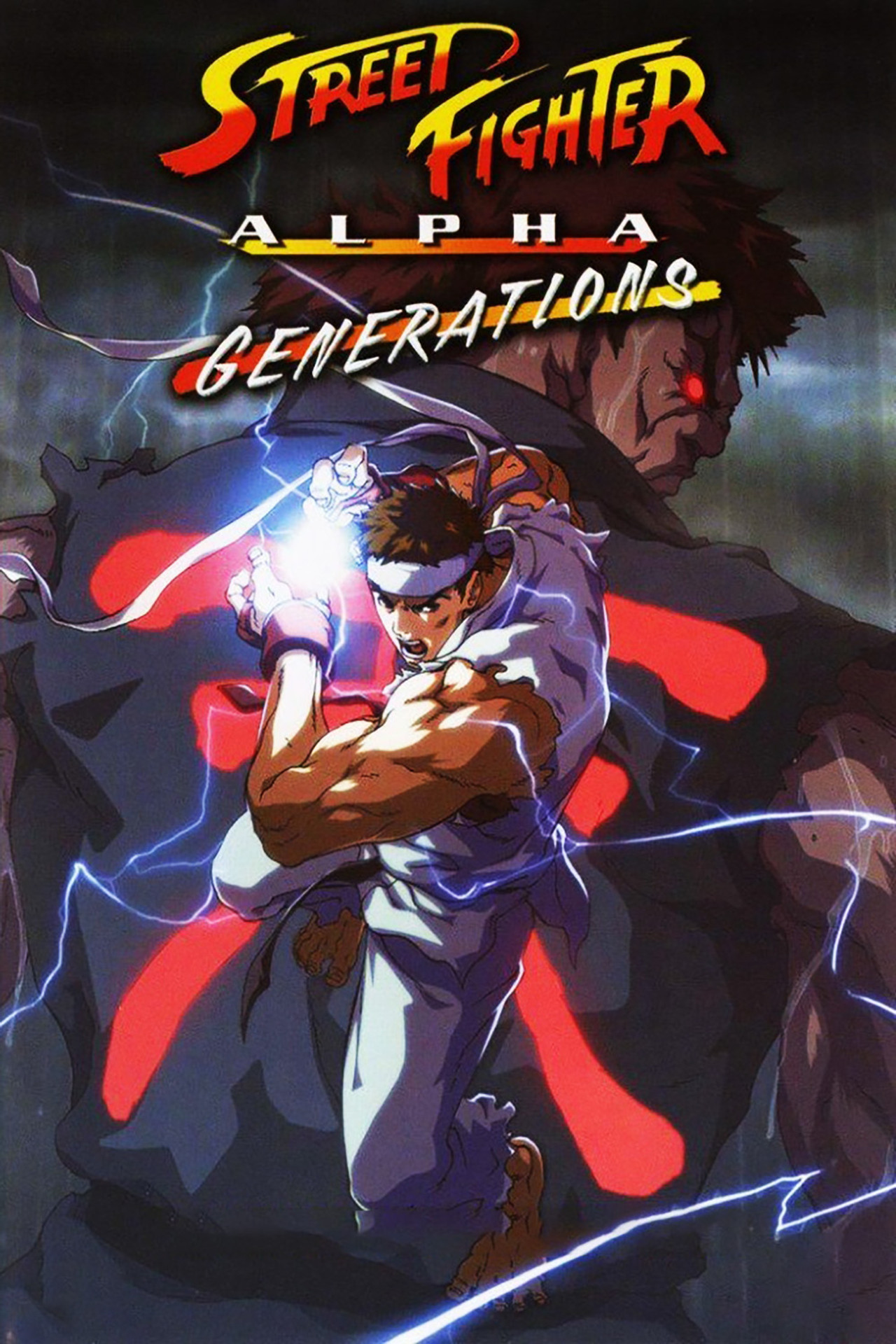 Pôster de Street Fighter Alpha - Generations
