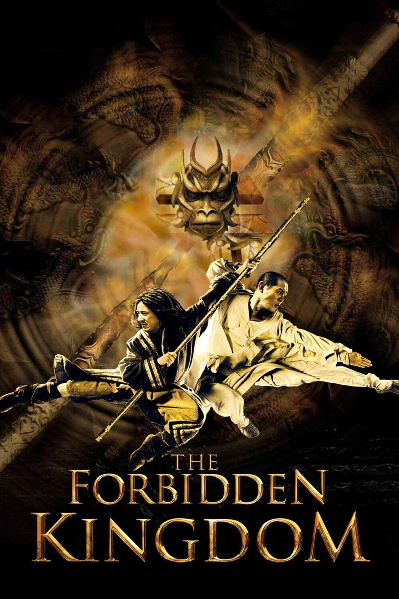 Pôster de The Forbidden Kingdom