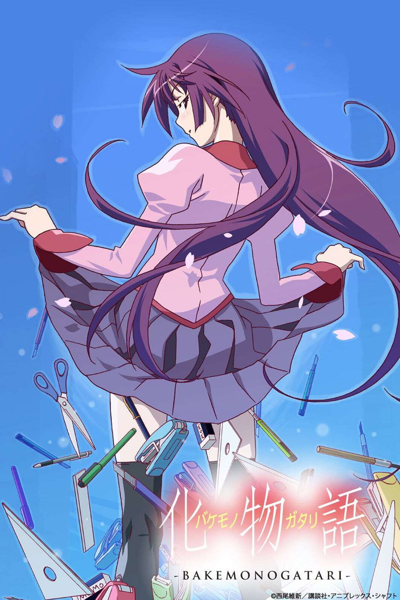Pôster de Monogatari