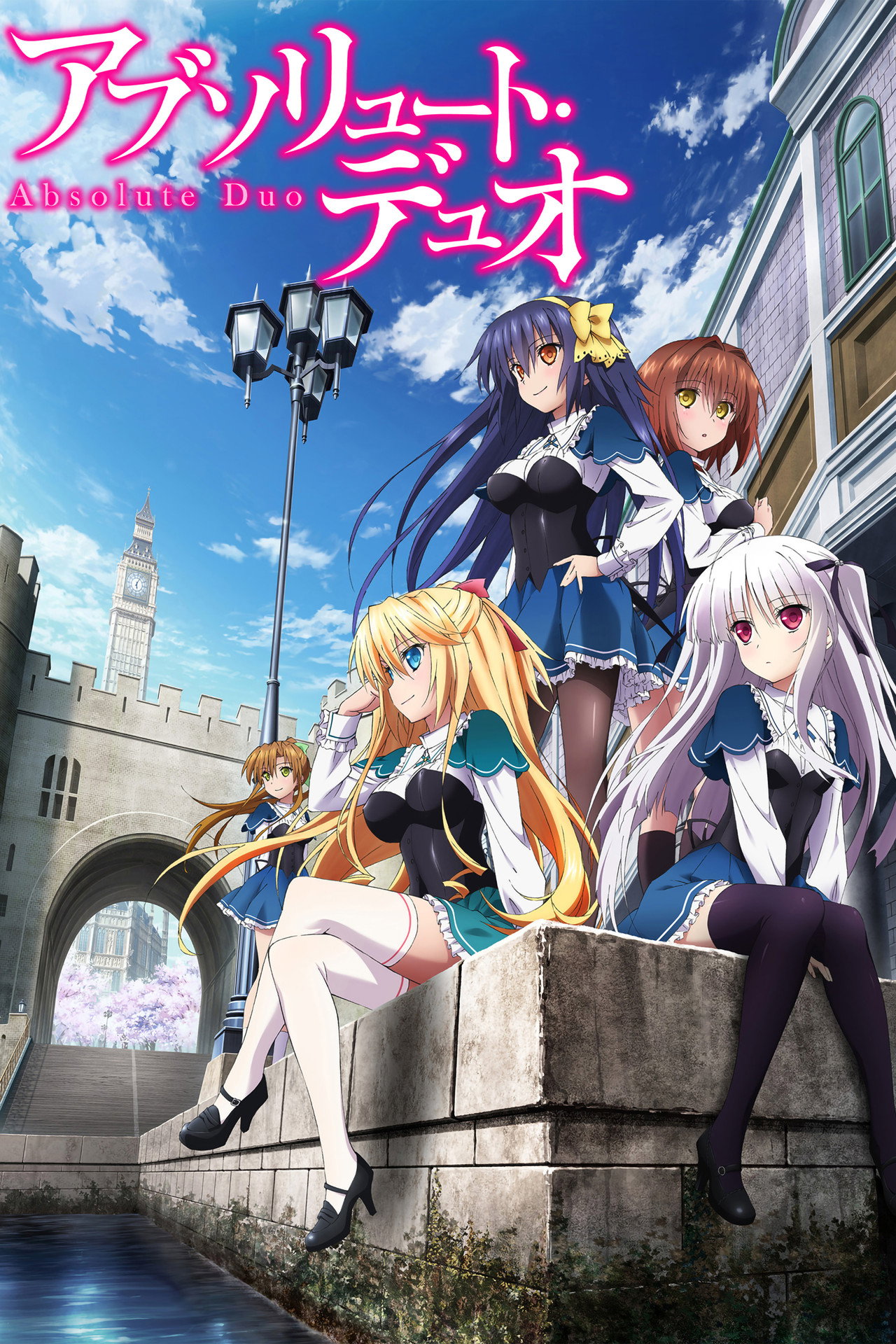 Pôster de Absolute Duo
