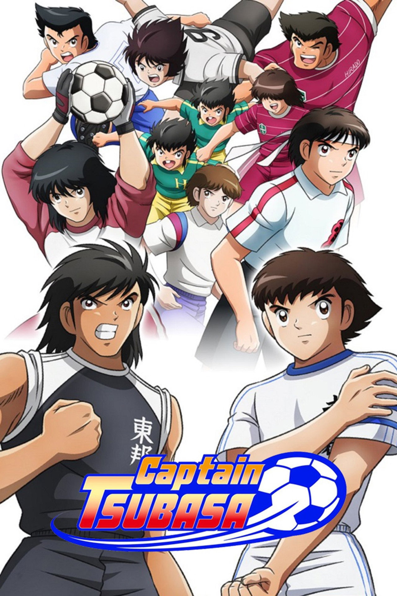 Pôster de Captain Tsubasa