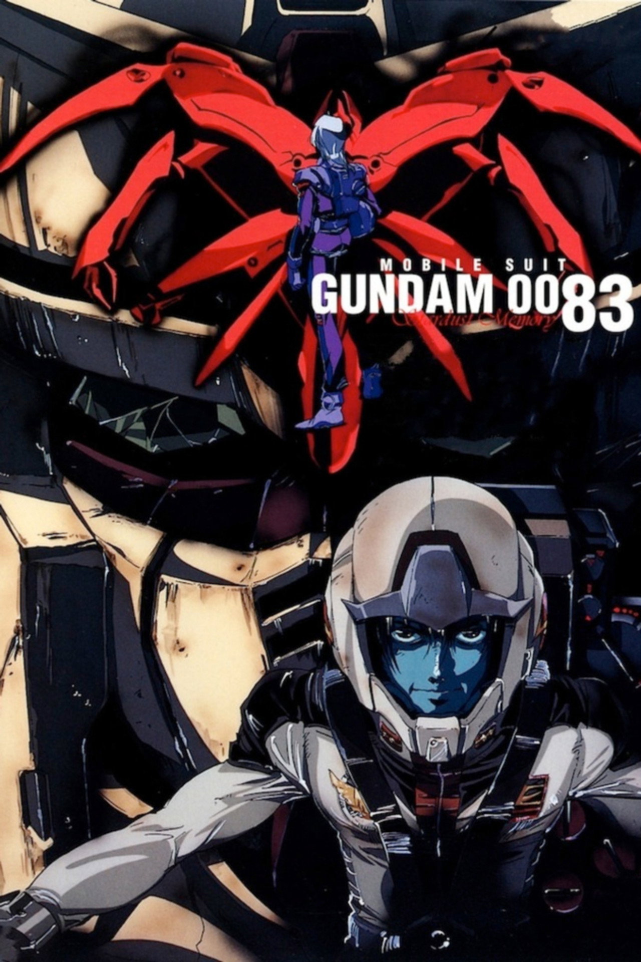 Pôster de Mobile Suit Gundam 0083: Stardust Memory