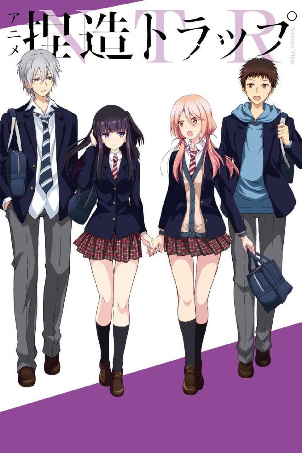 Pôster de Netsuzou Trap